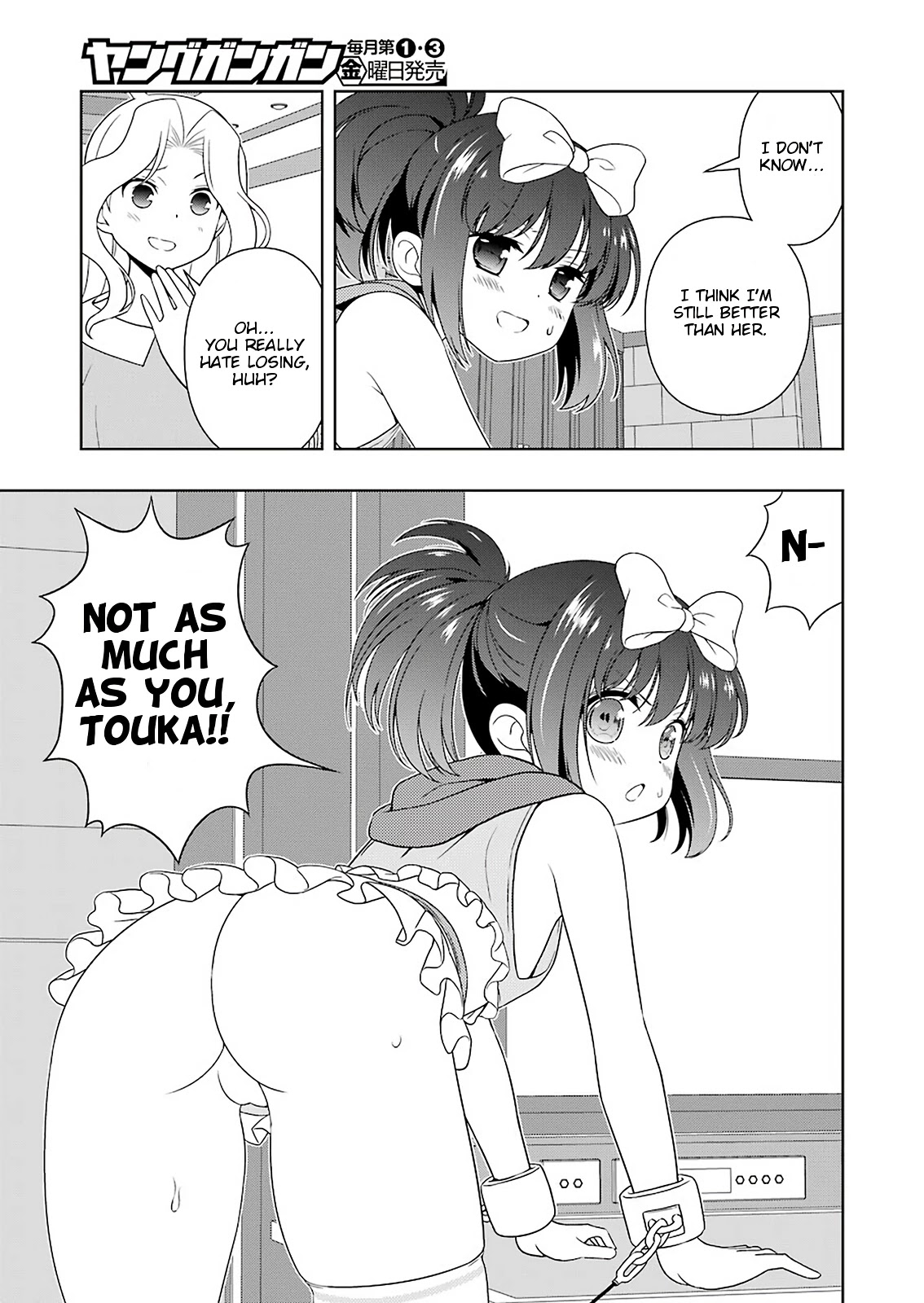 Saki Chapter 237 page 13 - Chapter 237: One Arm
