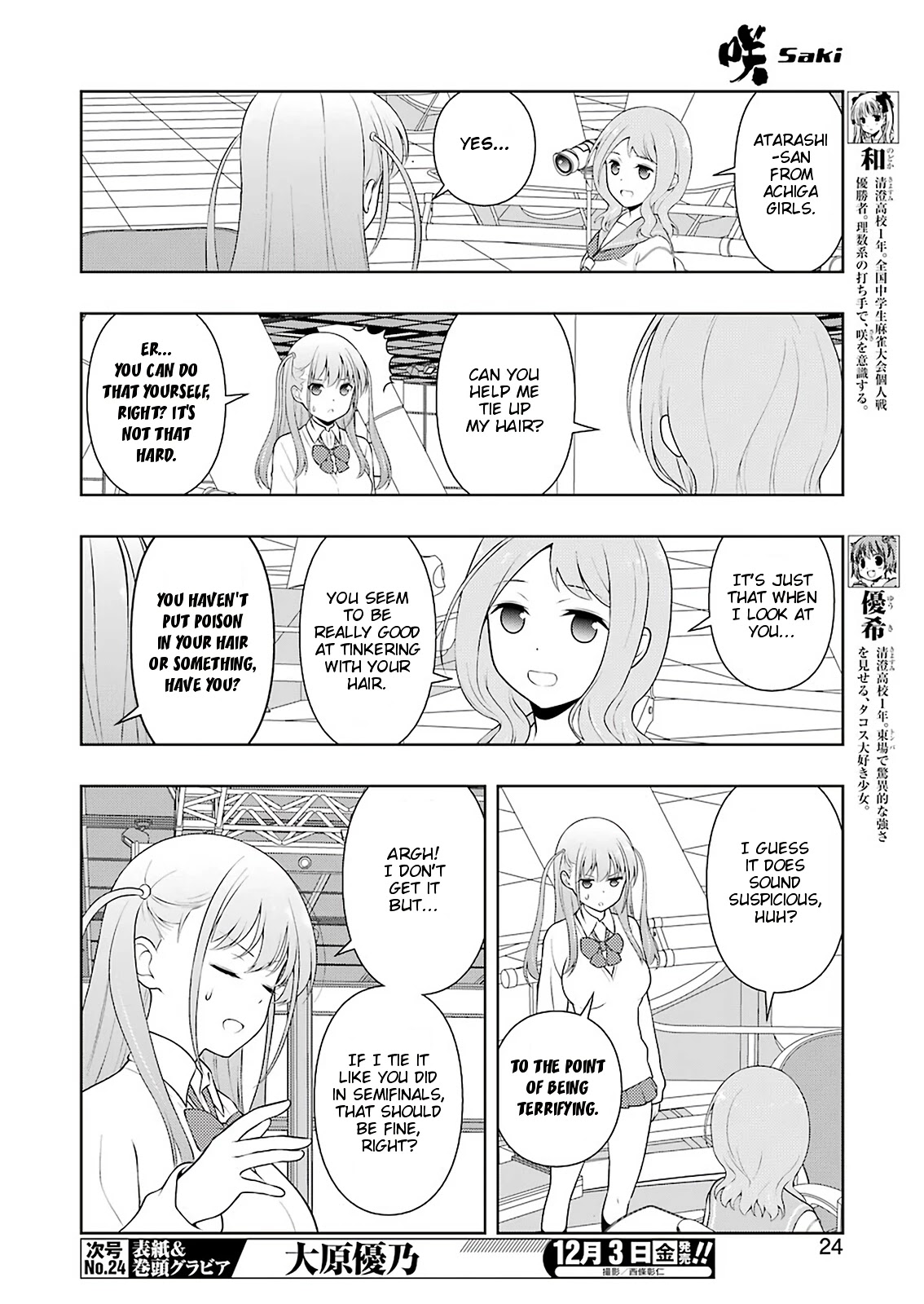 Saki Chapter 237 page 8 - Chapter 237: One Arm