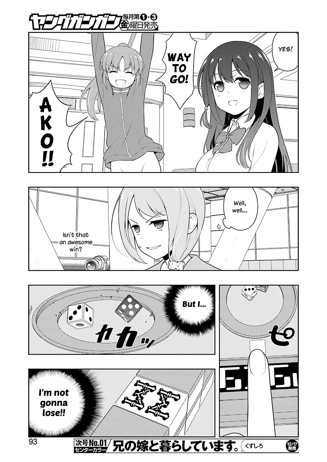 Saki Chapter 238 page 10 - Chapter 238: Pleasure