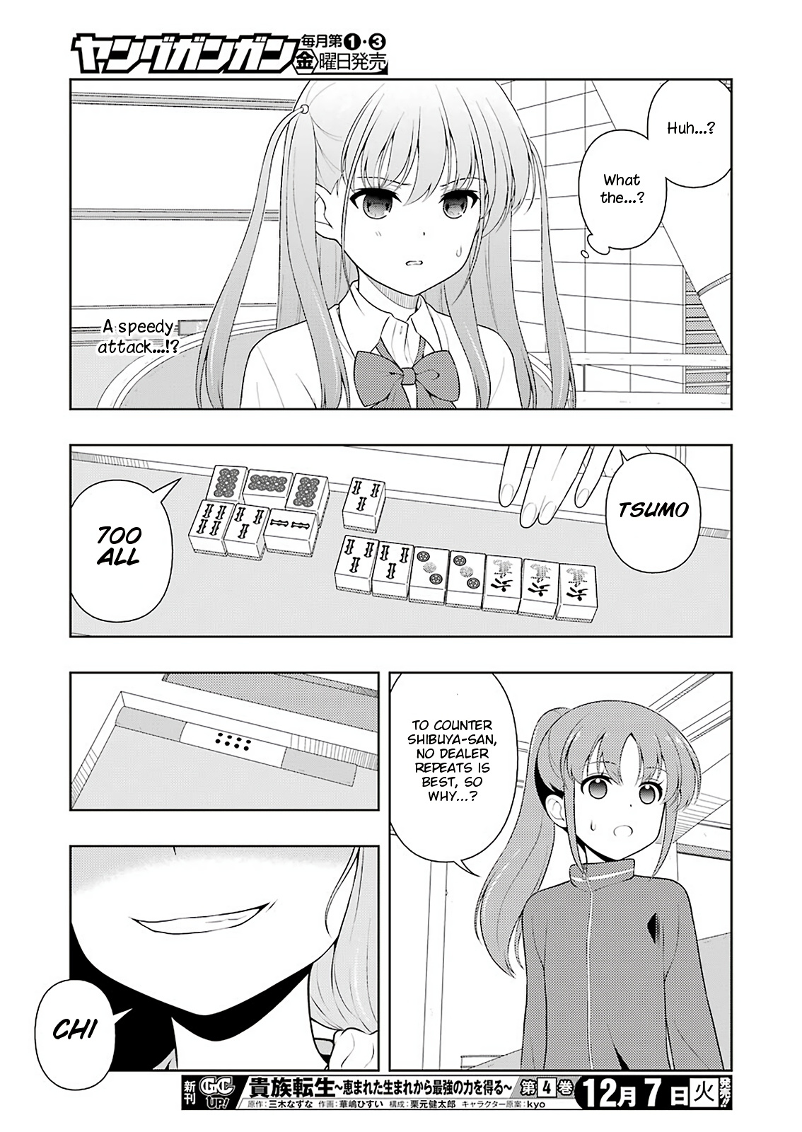 Saki Chapter 238 page 12 - Chapter 238: Pleasure