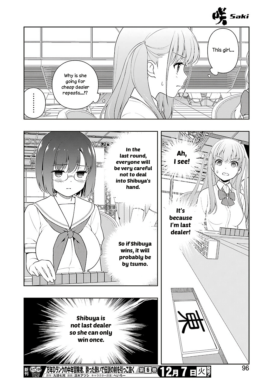 Saki Chapter 238 page 13 - Chapter 238: Pleasure