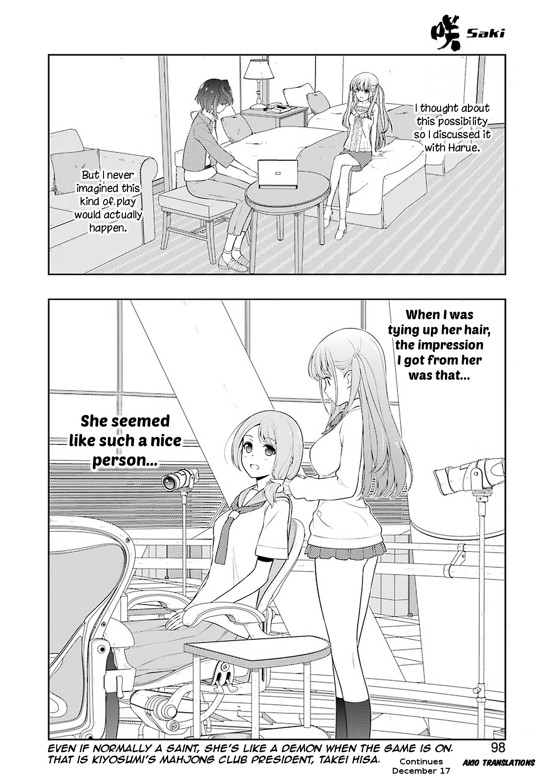Saki Chapter 238 page 15 - Chapter 238: Pleasure