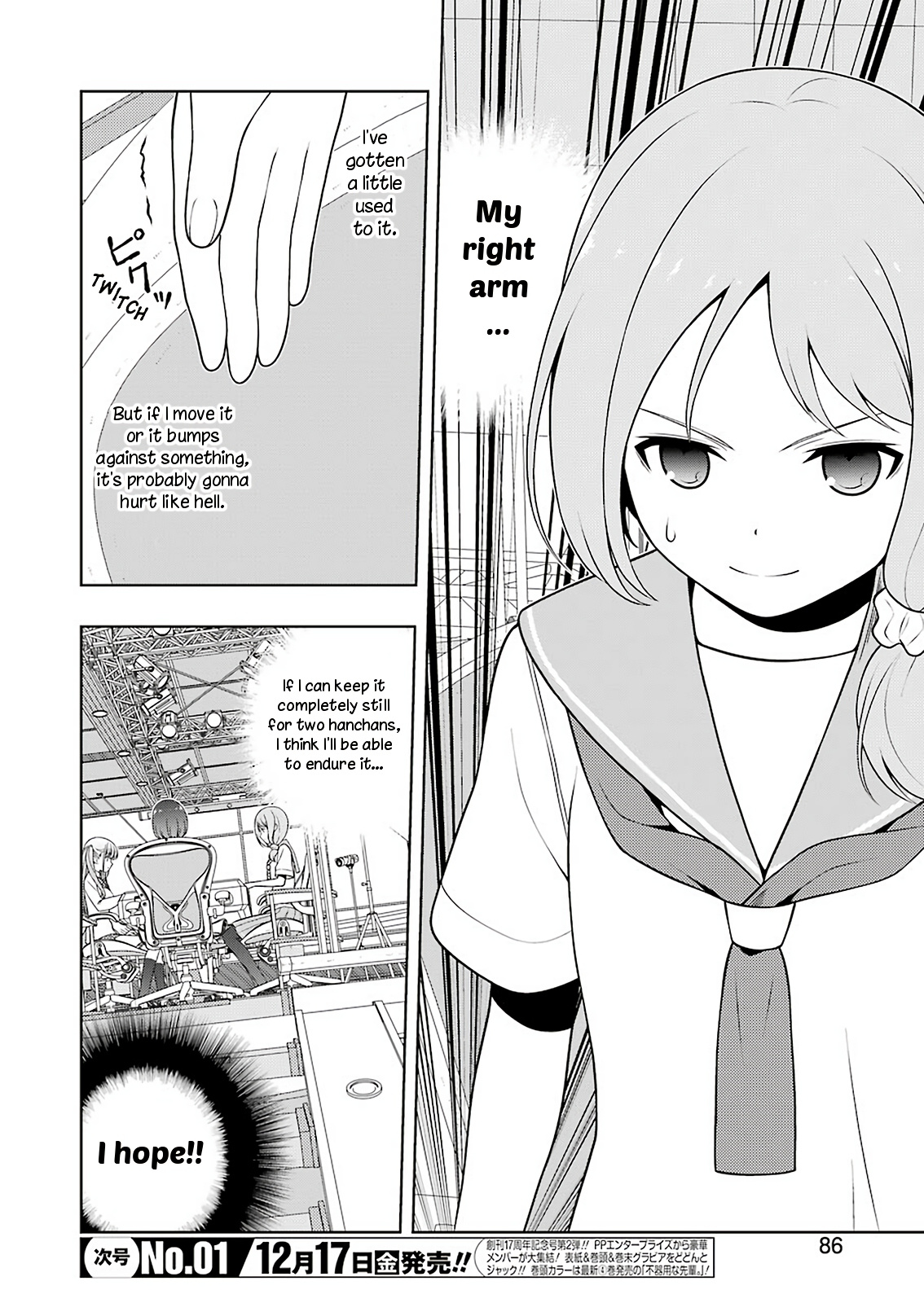 Saki Chapter 238 page 3 - Chapter 238: Pleasure