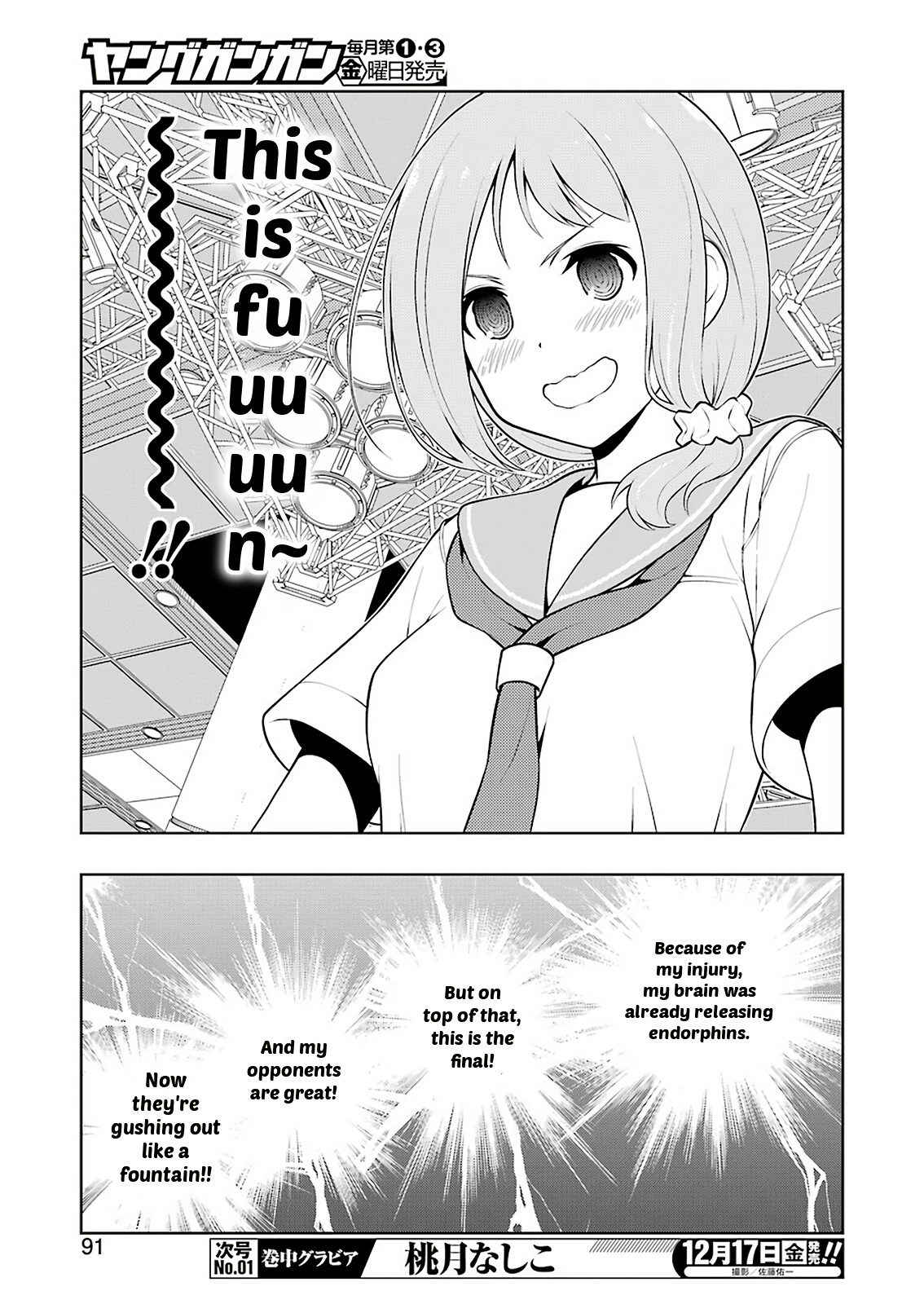 Saki Chapter 238 page 8 - Chapter 238: Pleasure