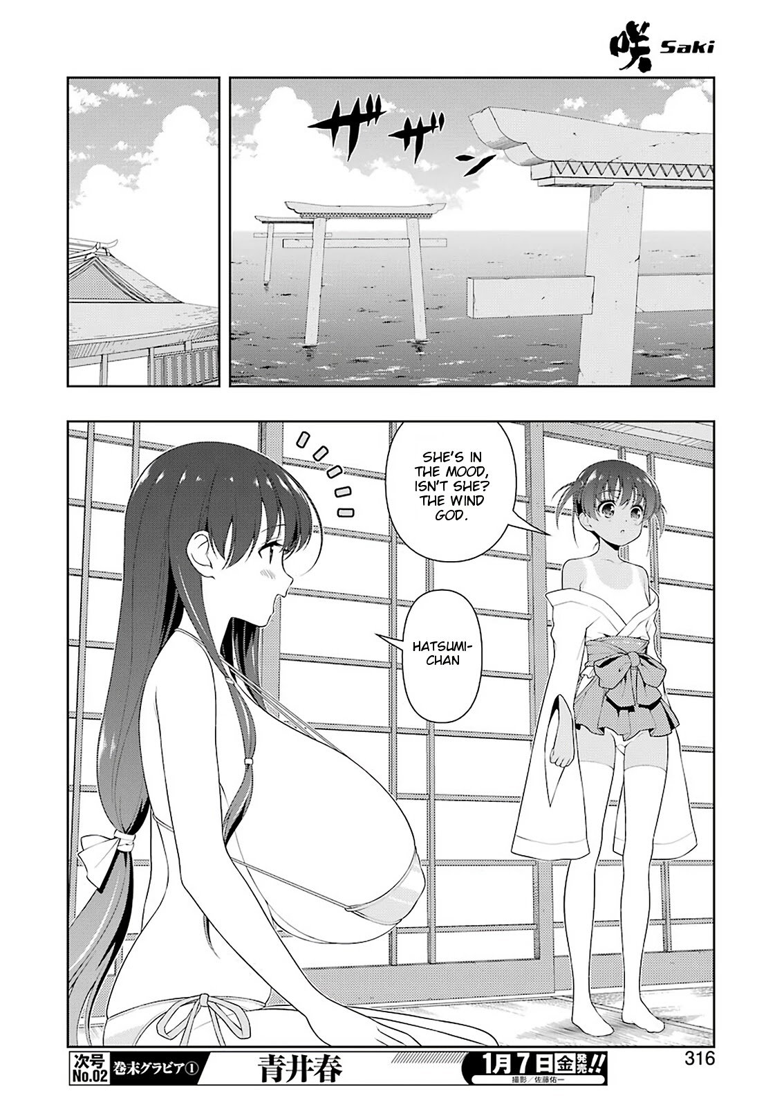 Saki Chapter 239 page 10 - Chapter 239: Joyful