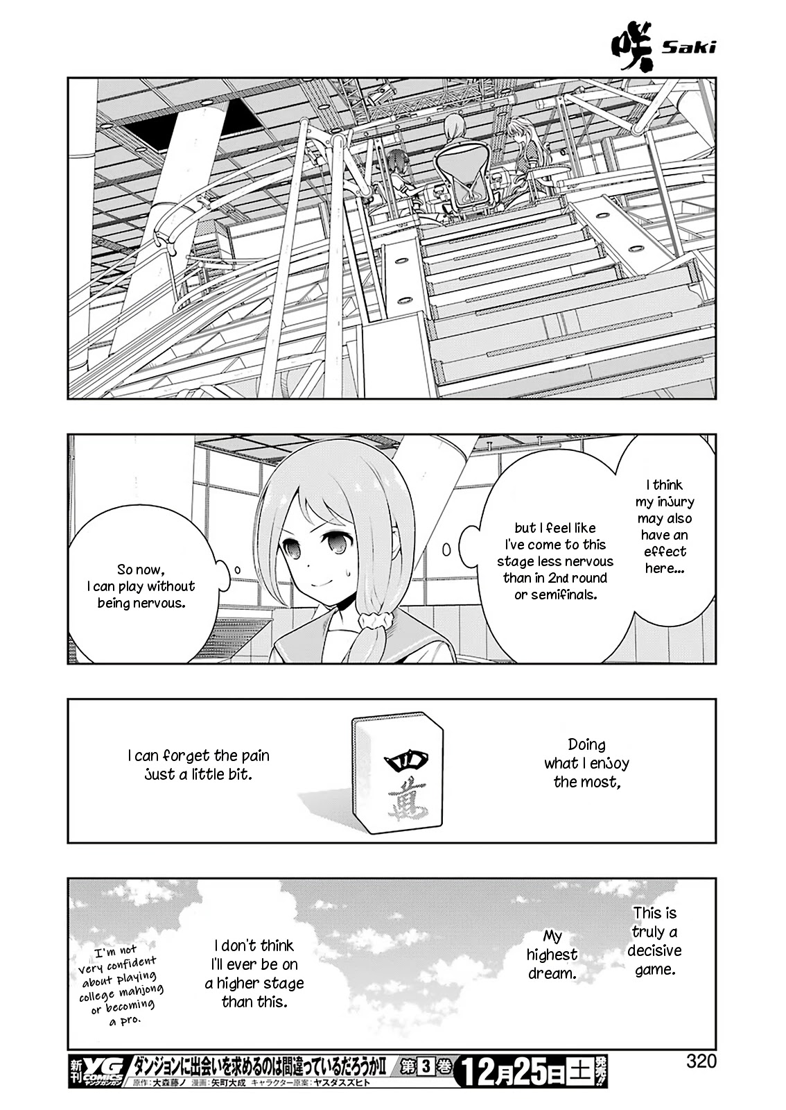 Saki Chapter 239 page 14 - Chapter 239: Joyful