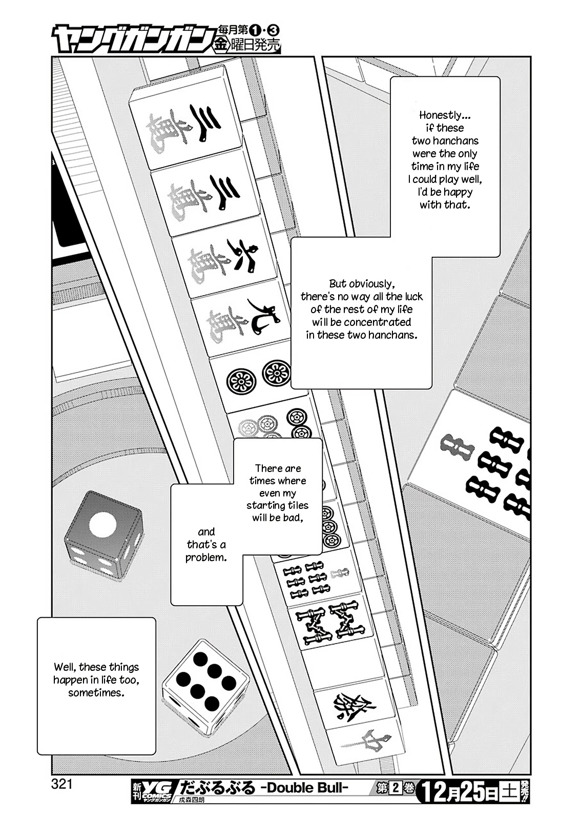 Saki Chapter 239 page 15 - Chapter 239: Joyful