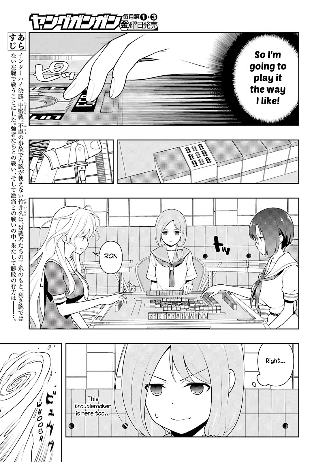 Saki Chapter 239 page 3 - Chapter 239: Joyful
