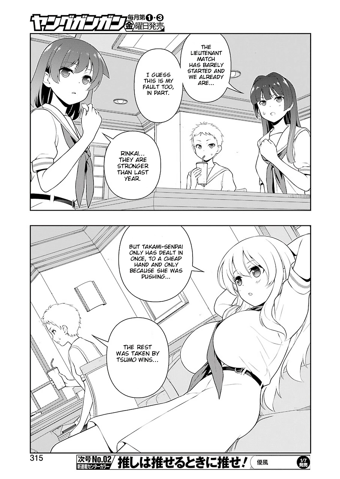 Saki Chapter 239 page 9 - Chapter 239: Joyful
