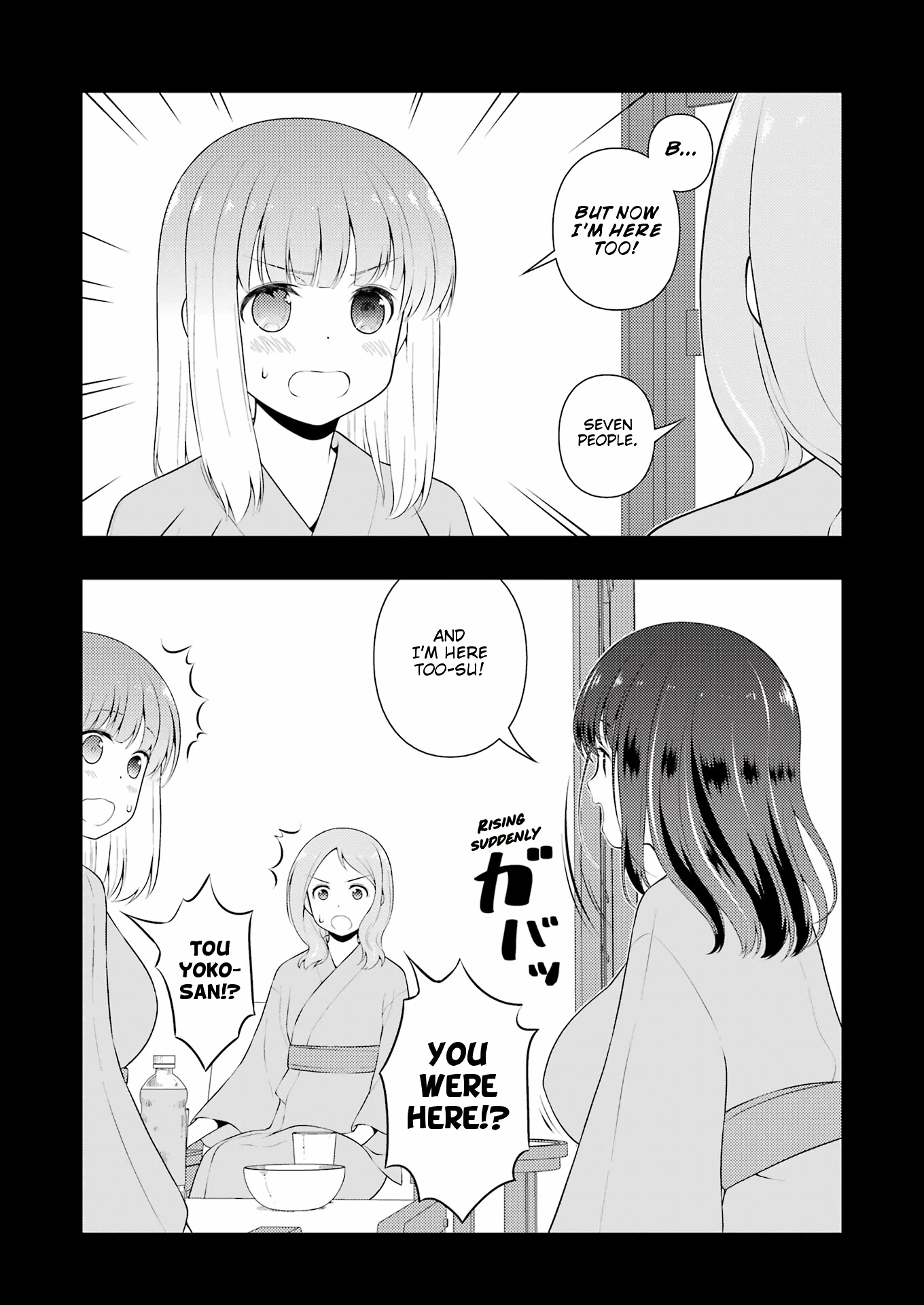 Saki Chapter 242 page 14 - Chapter 242: Kindred Spirit