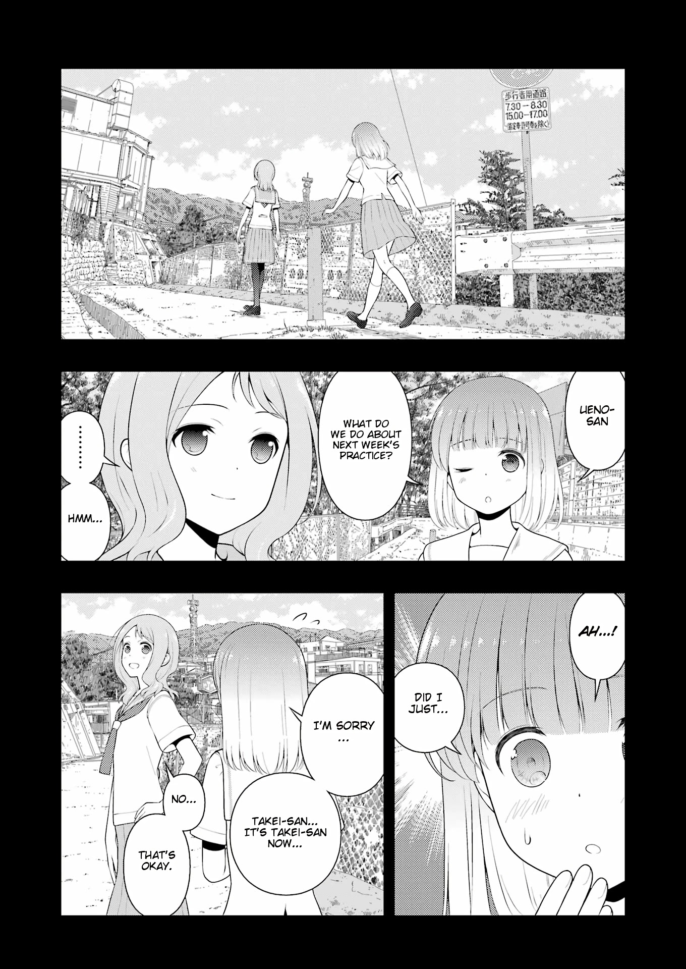 Saki Chapter 242 page 5 - Chapter 242: Kindred Spirit