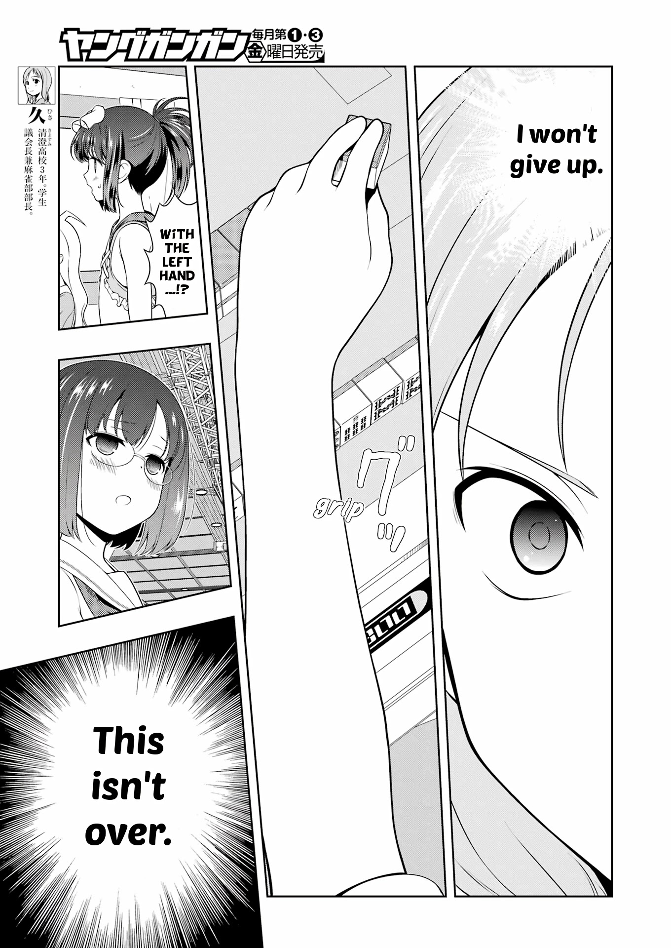 Saki Chapter 243 page 9 - Chapter 243: Crowd