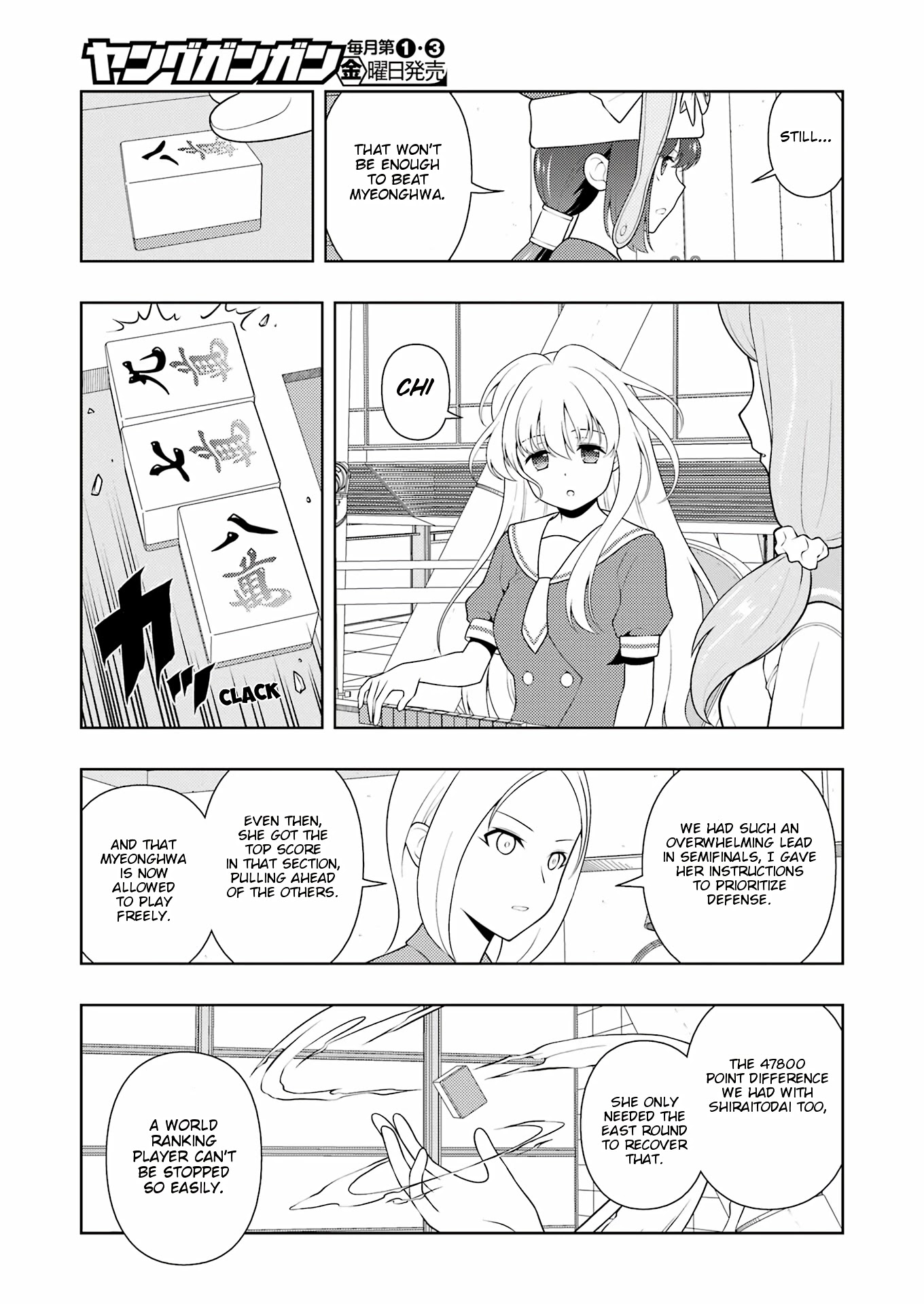Saki Chapter 244 page 10 - Chapter 244: Enma