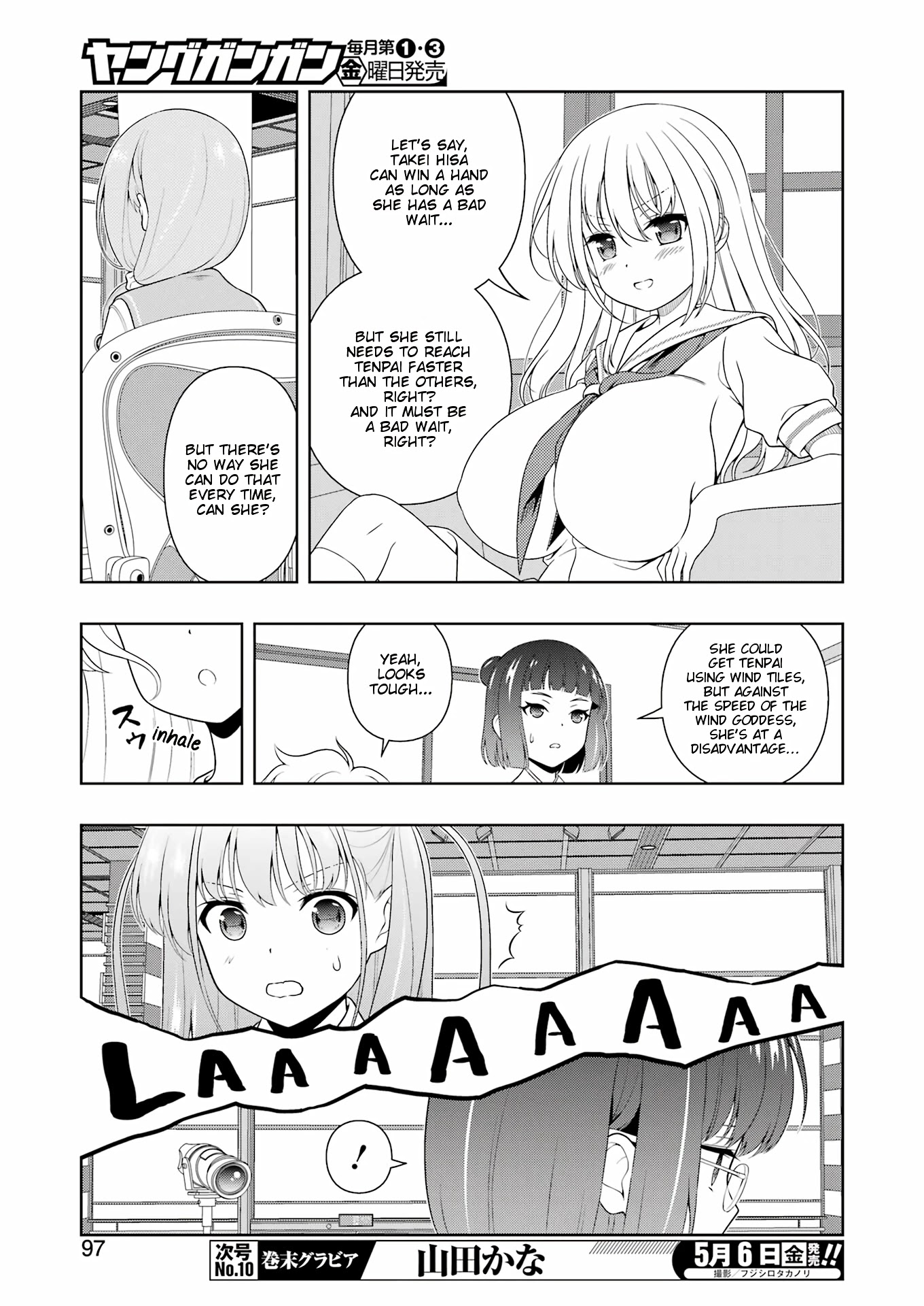 Saki Chapter 244 page 13 - Chapter 244: Enma