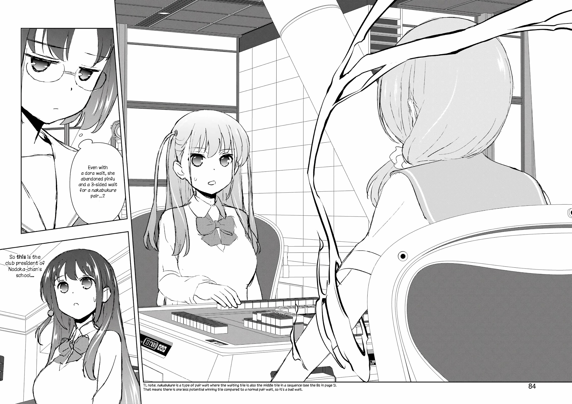 Saki Chapter 244 page 2 - Chapter 244: Enma
