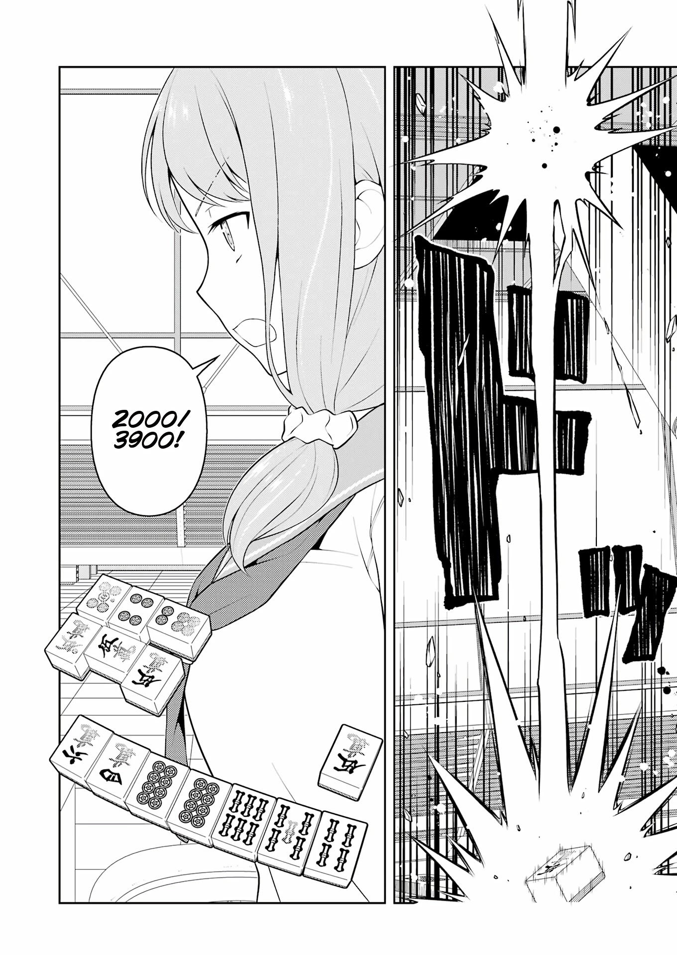 Saki Chapter 244 page 5 - Chapter 244: Enma
