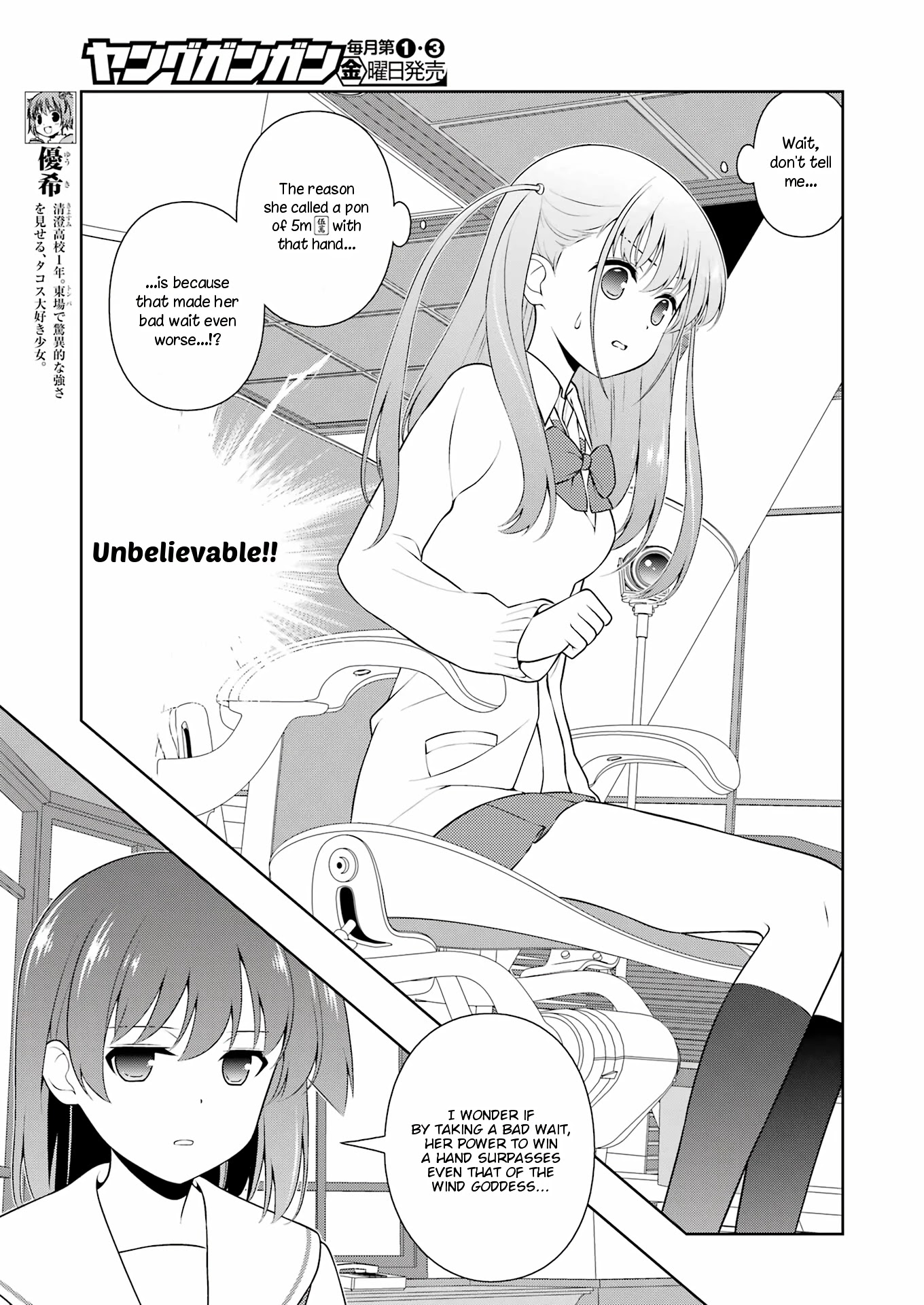 Saki Chapter 244 page 6 - Chapter 244: Enma