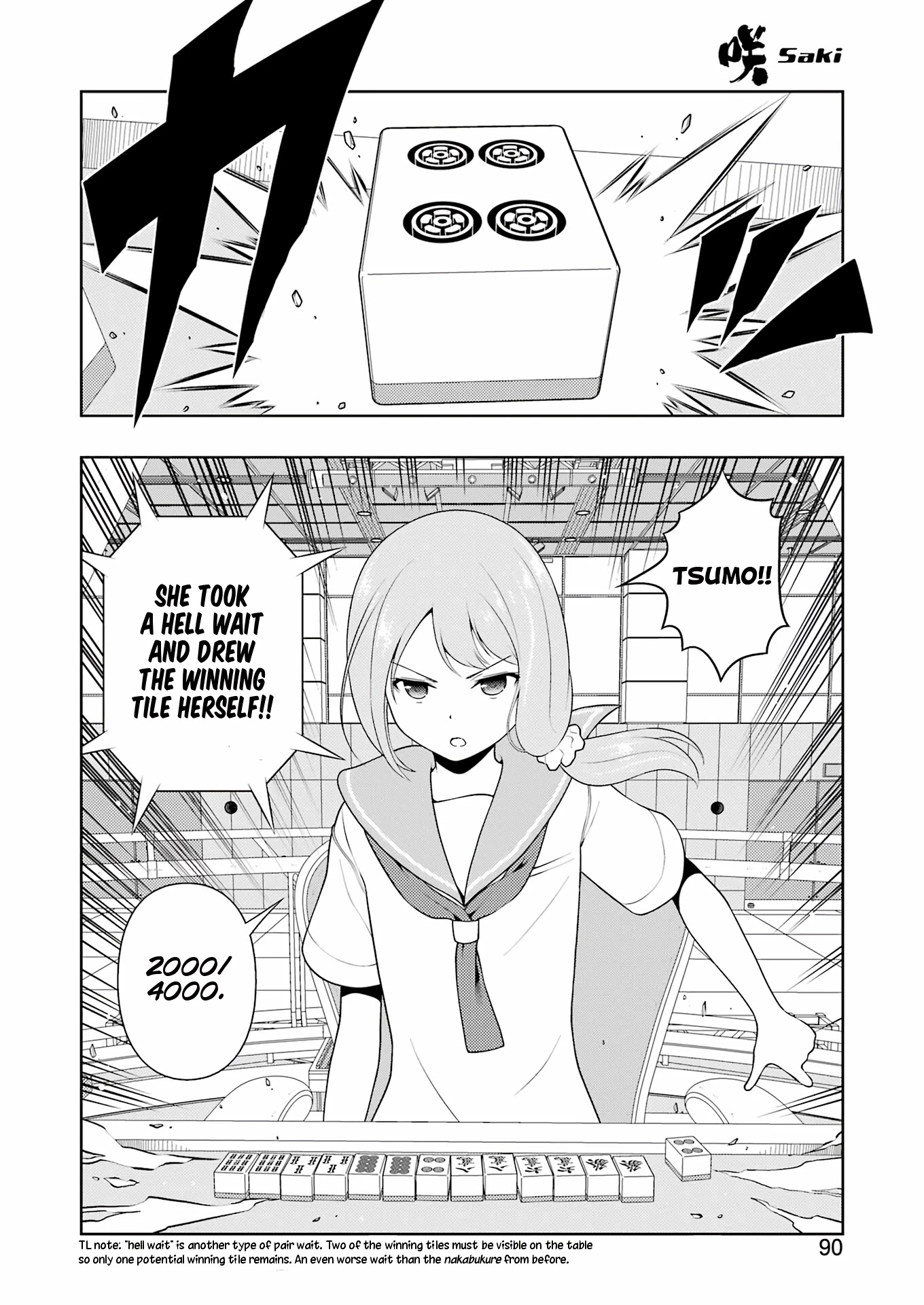 Saki Chapter 244 page 7 - Chapter 244: Enma