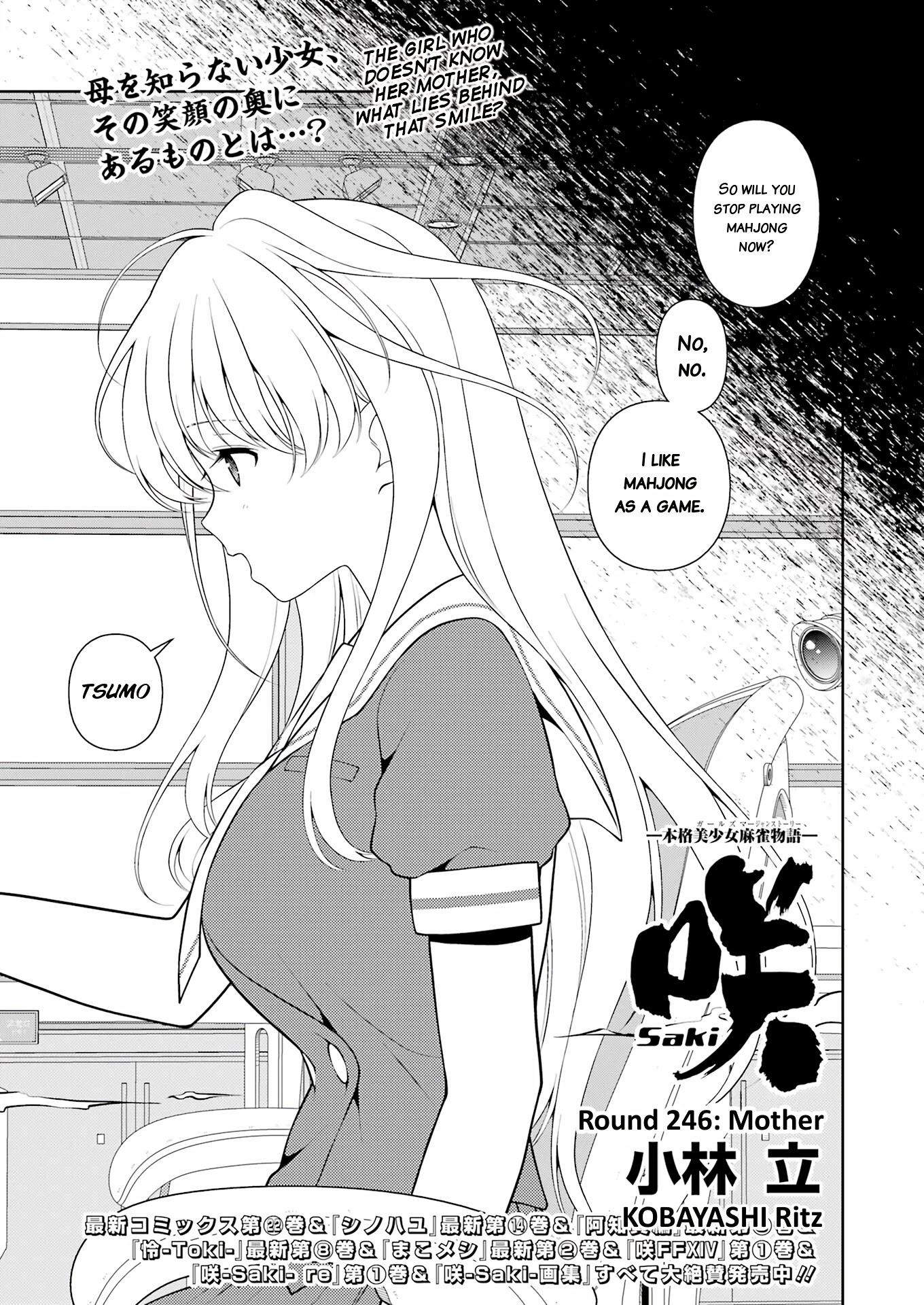 Saki Chapter 246 page 1 - Chapter 246: Mother