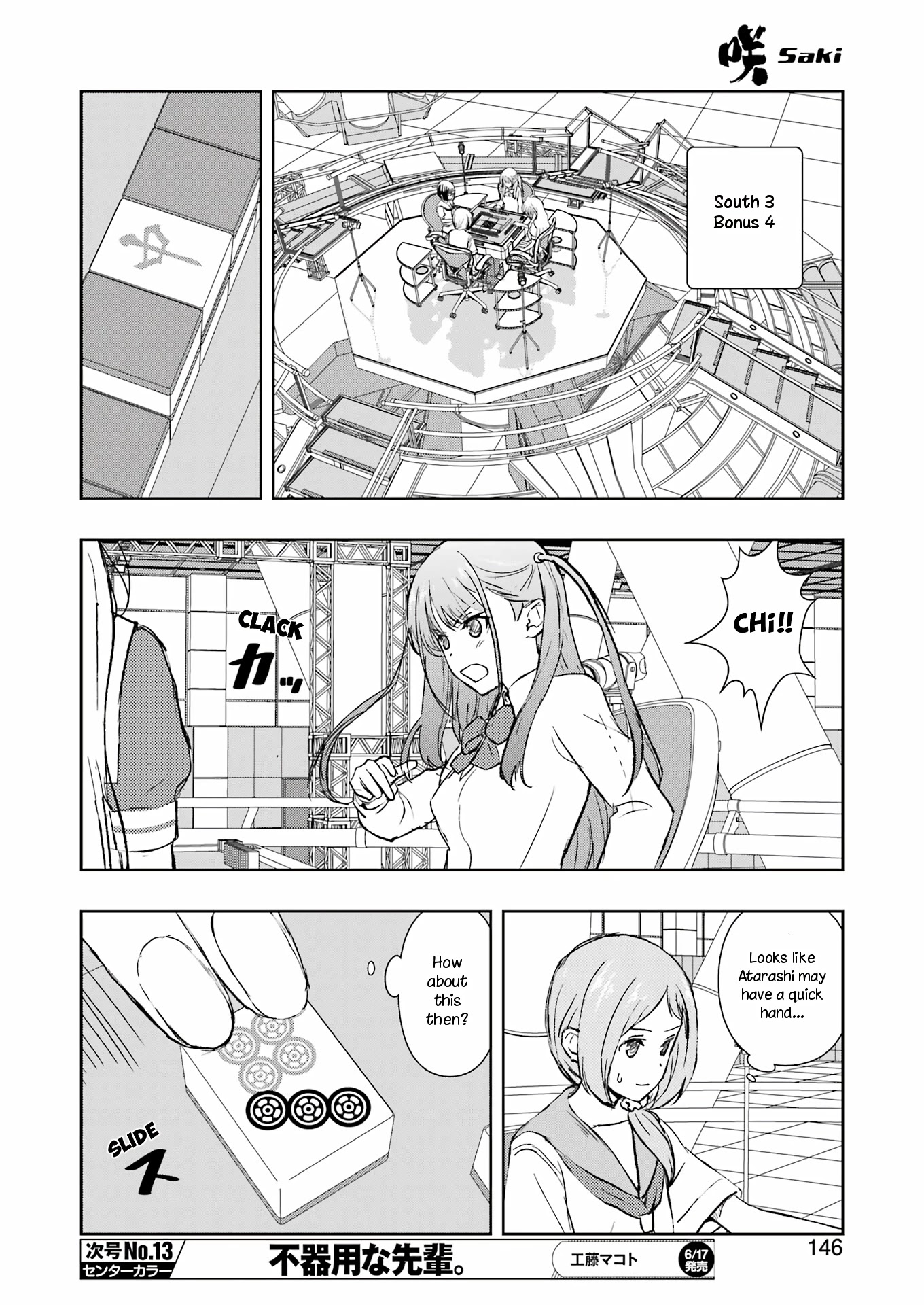 Saki Chapter 246 page 11 - Chapter 246: Mother