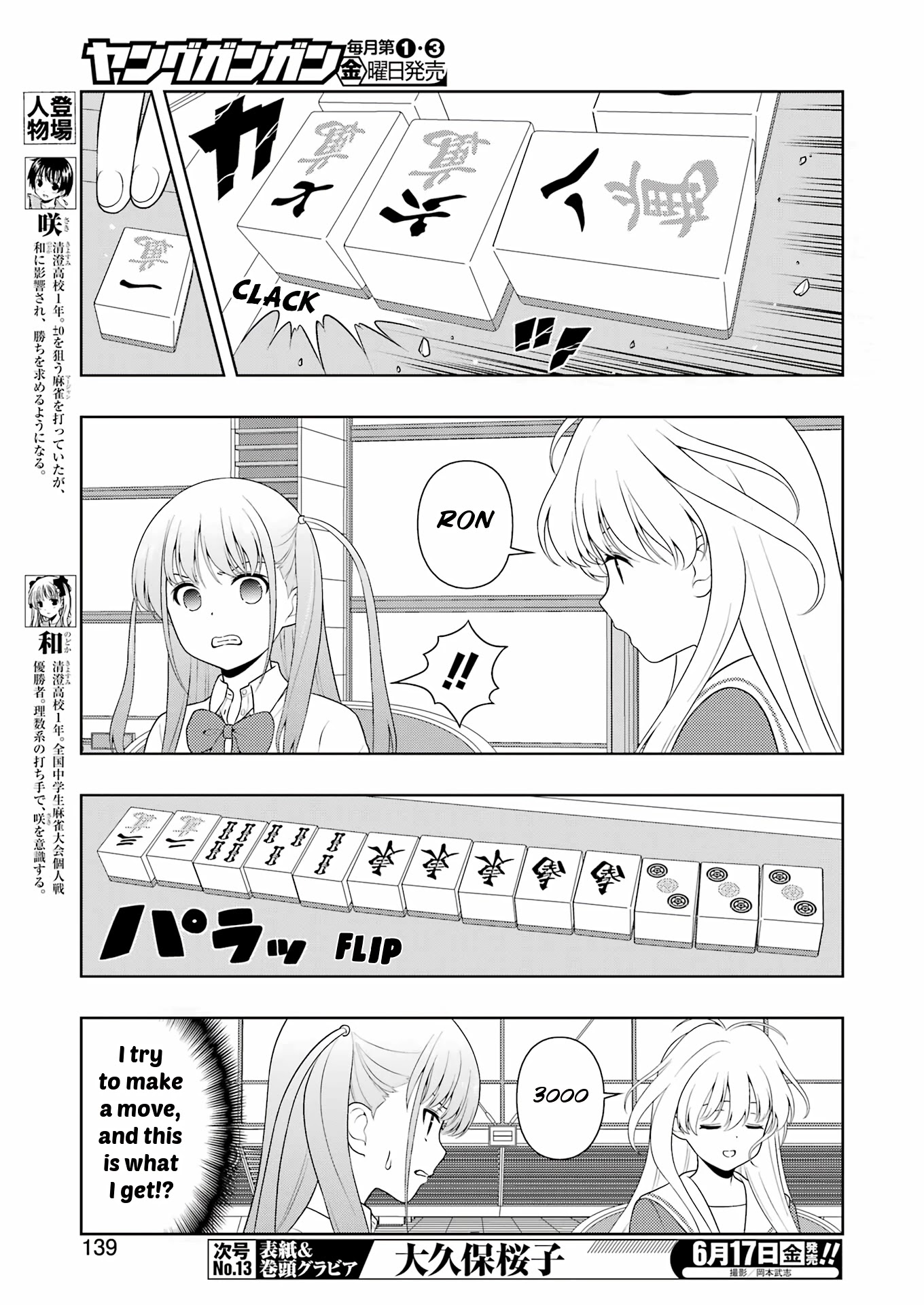 Saki Chapter 246 page 4 - Chapter 246: Mother
