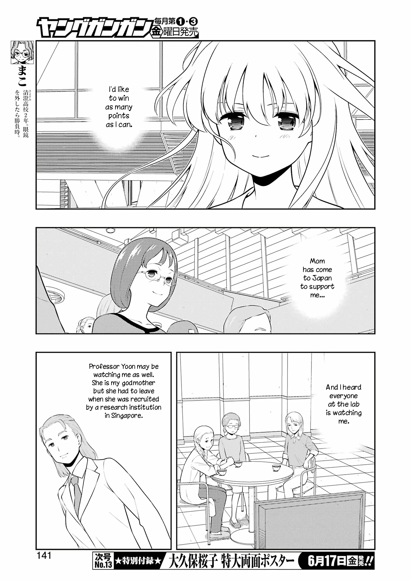 Saki Chapter 246 page 6 - Chapter 246: Mother