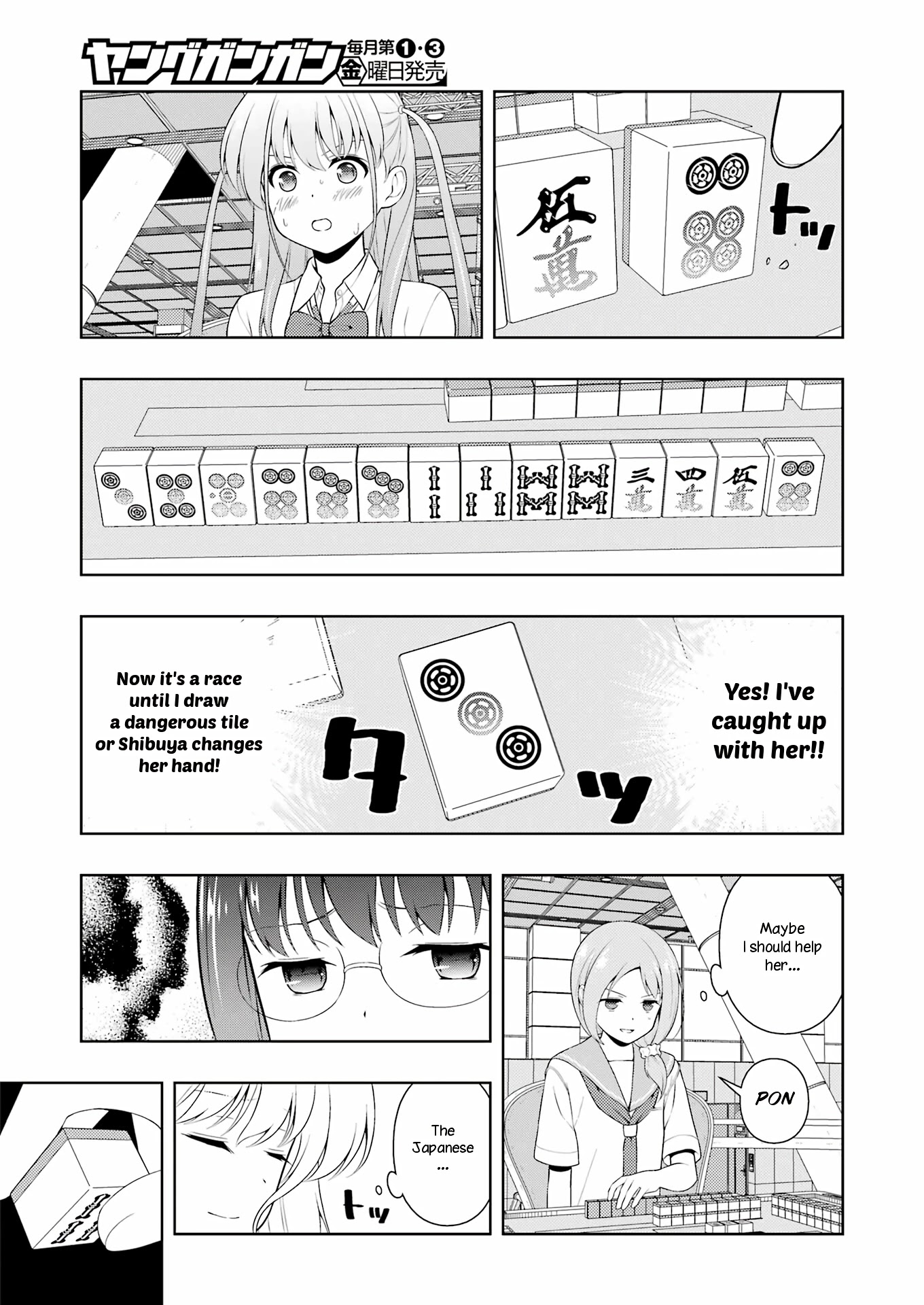 Saki Chapter 247 page 12 - Chapter 247: Harvest