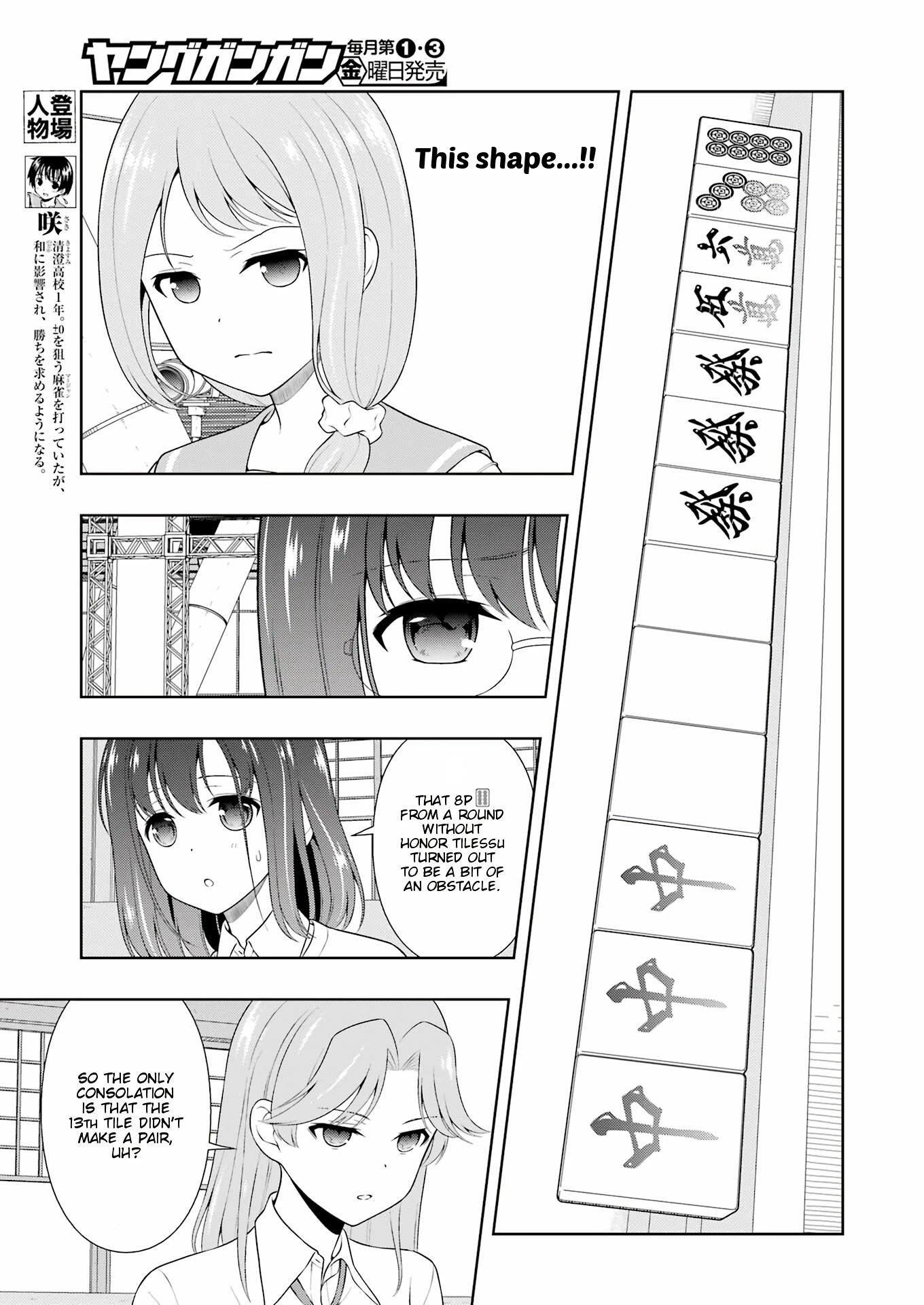Saki Chapter 247 page 4 - Chapter 247: Harvest