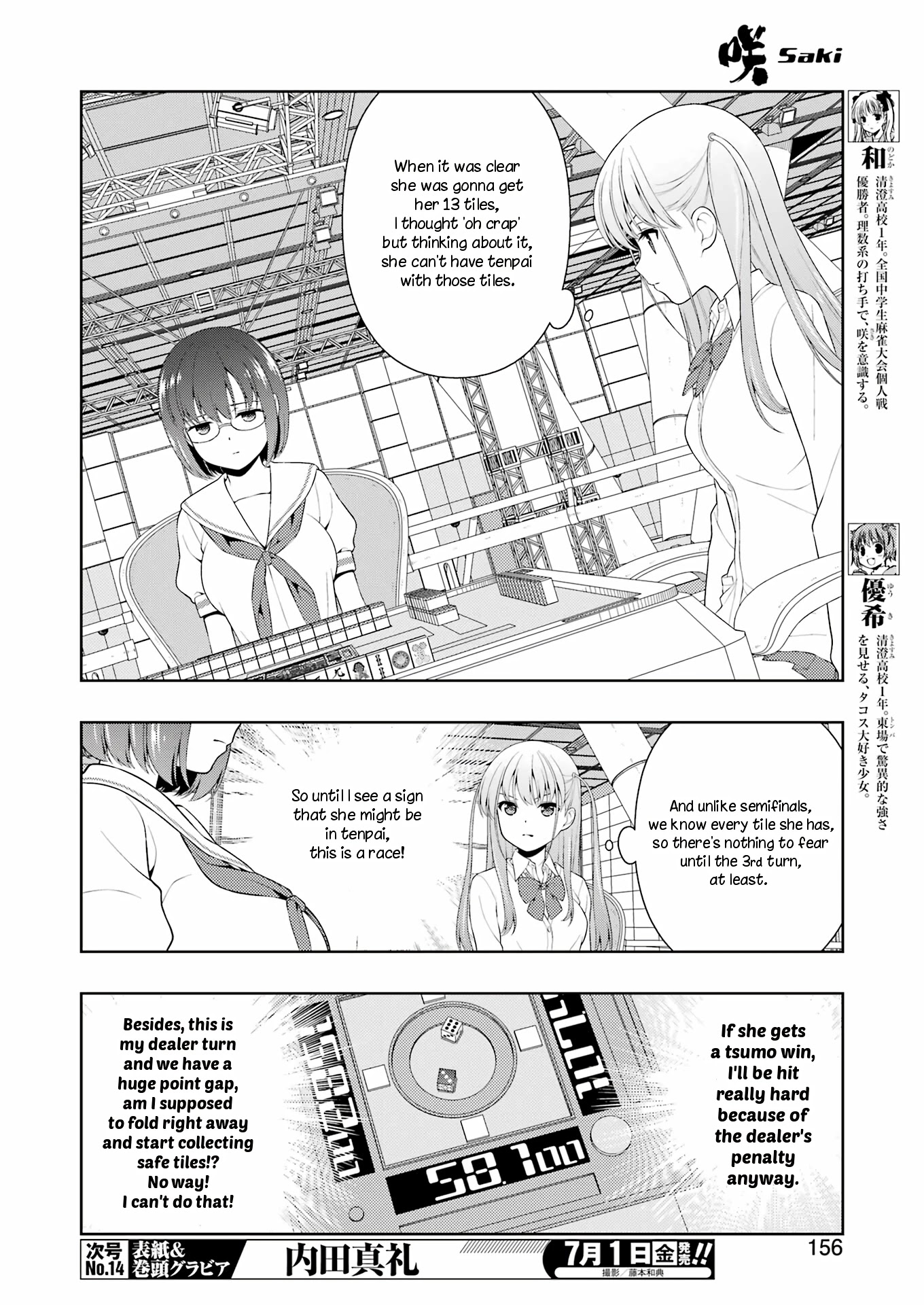 Saki Chapter 247 page 5 - Chapter 247: Harvest