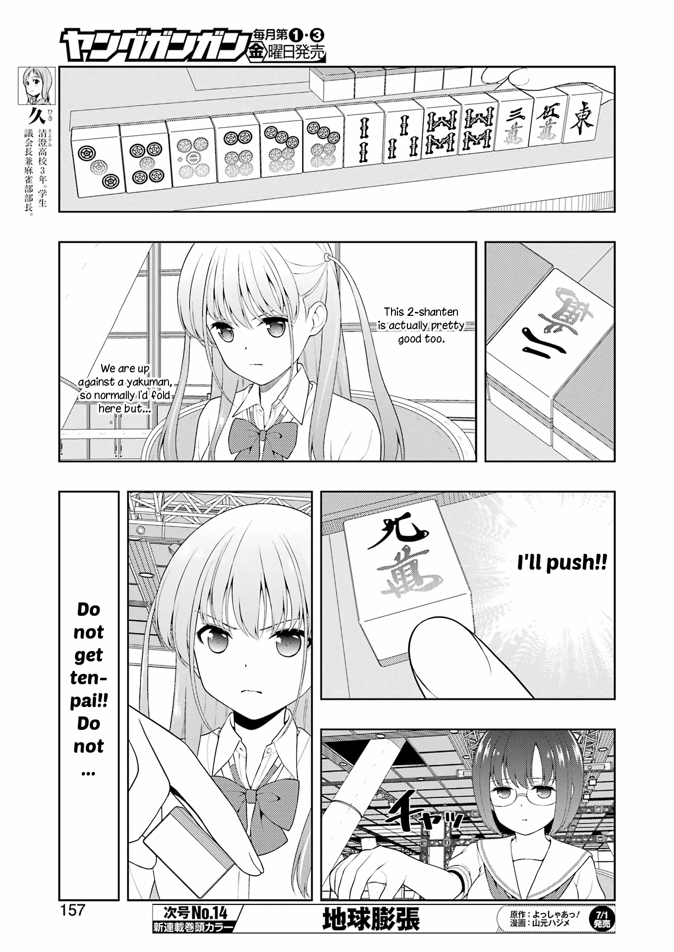 Saki Chapter 247 page 6 - Chapter 247: Harvest
