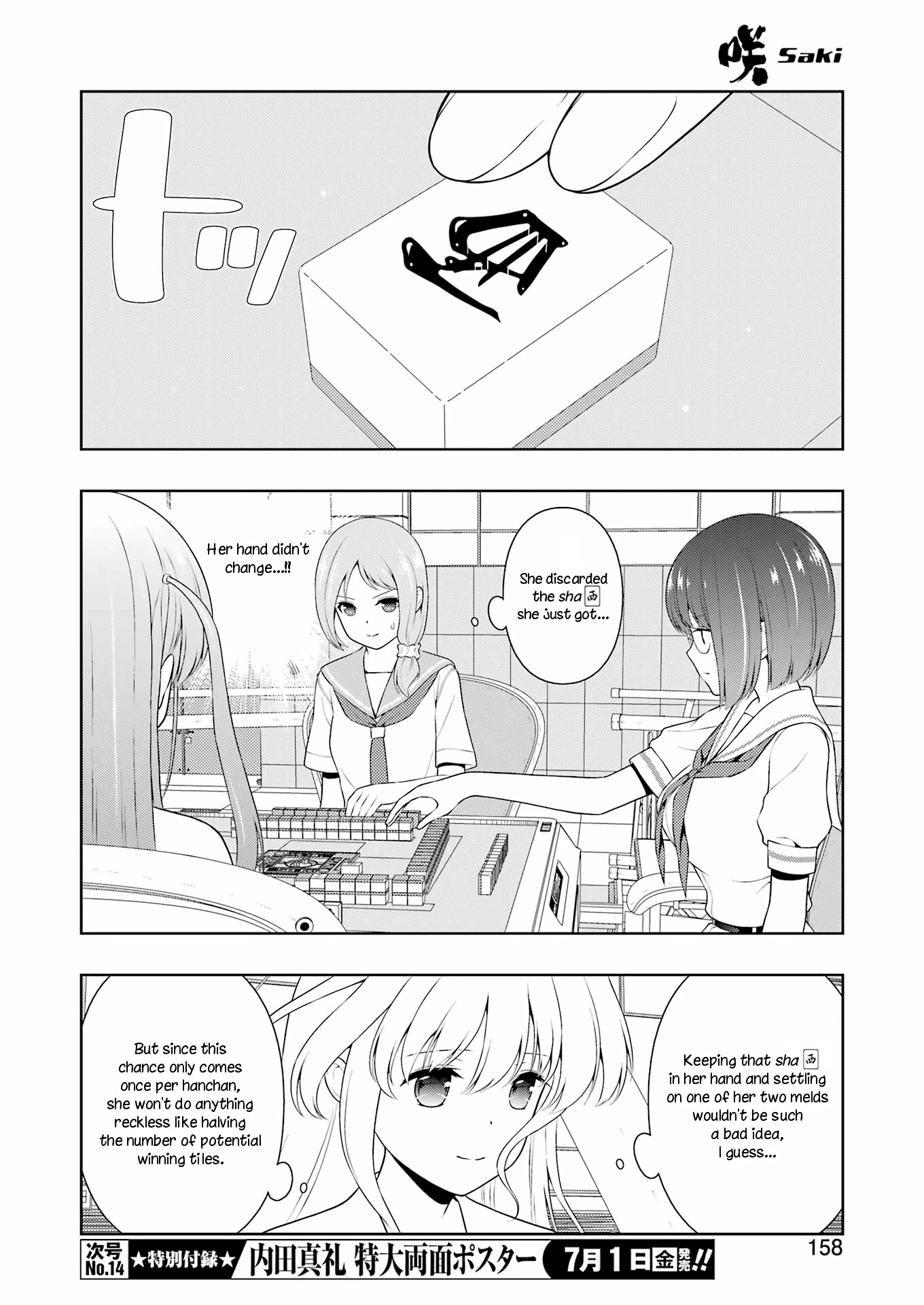 Saki Chapter 247 page 7 - Chapter 247: Harvest