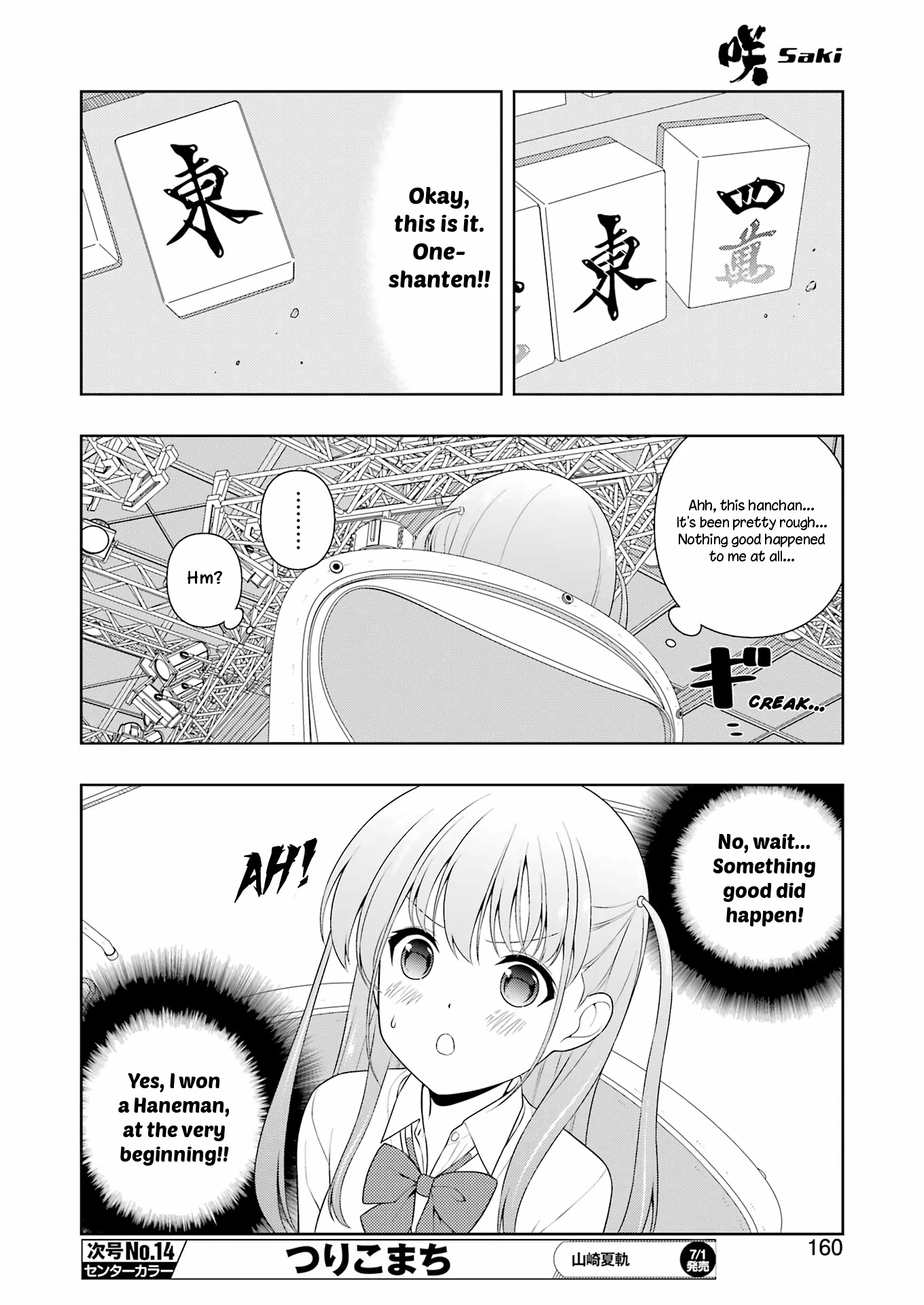 Saki Chapter 247 page 9 - Chapter 247: Harvest