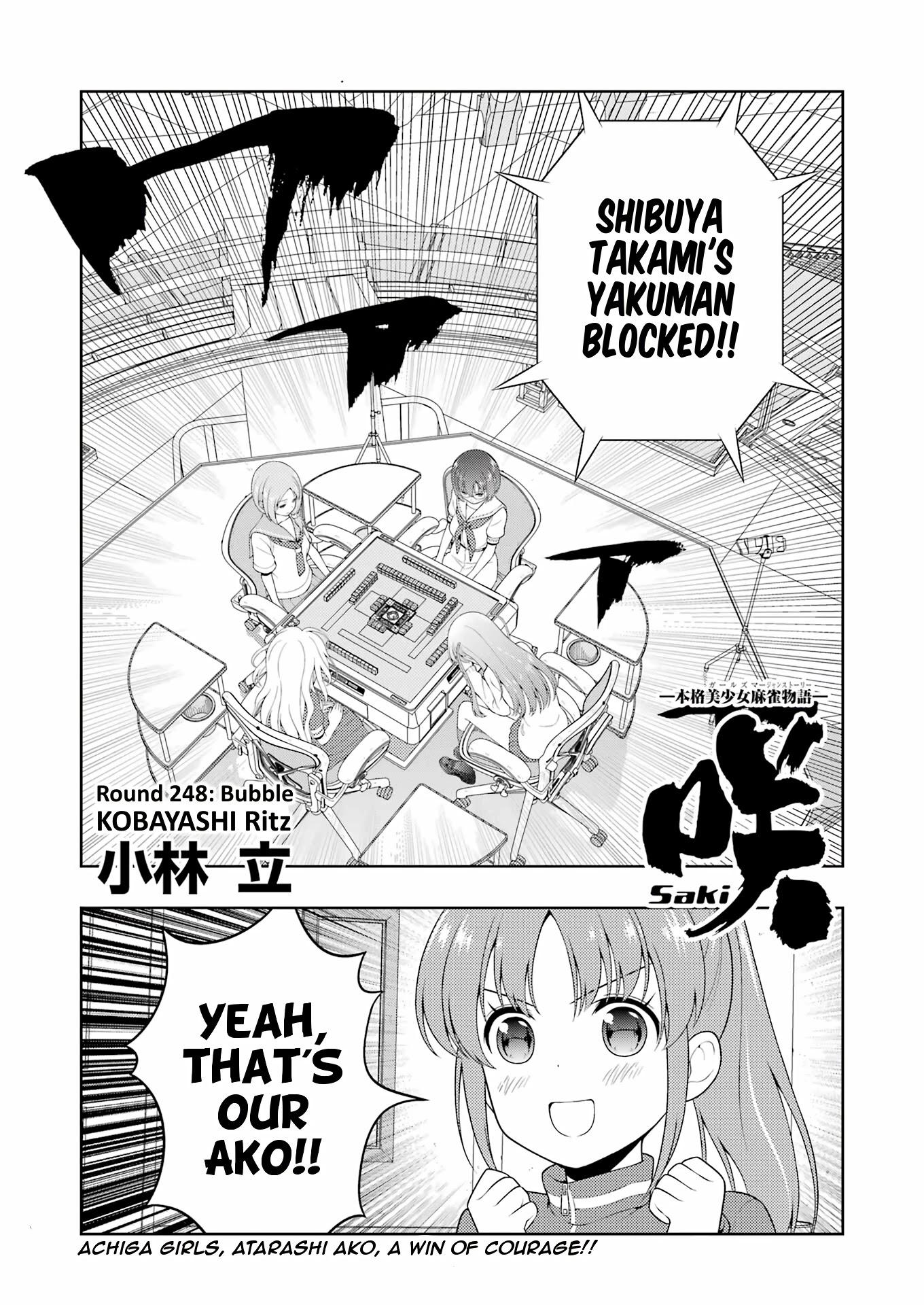 Saki Chapter 248 page 1 - Chapter 248: Bubble