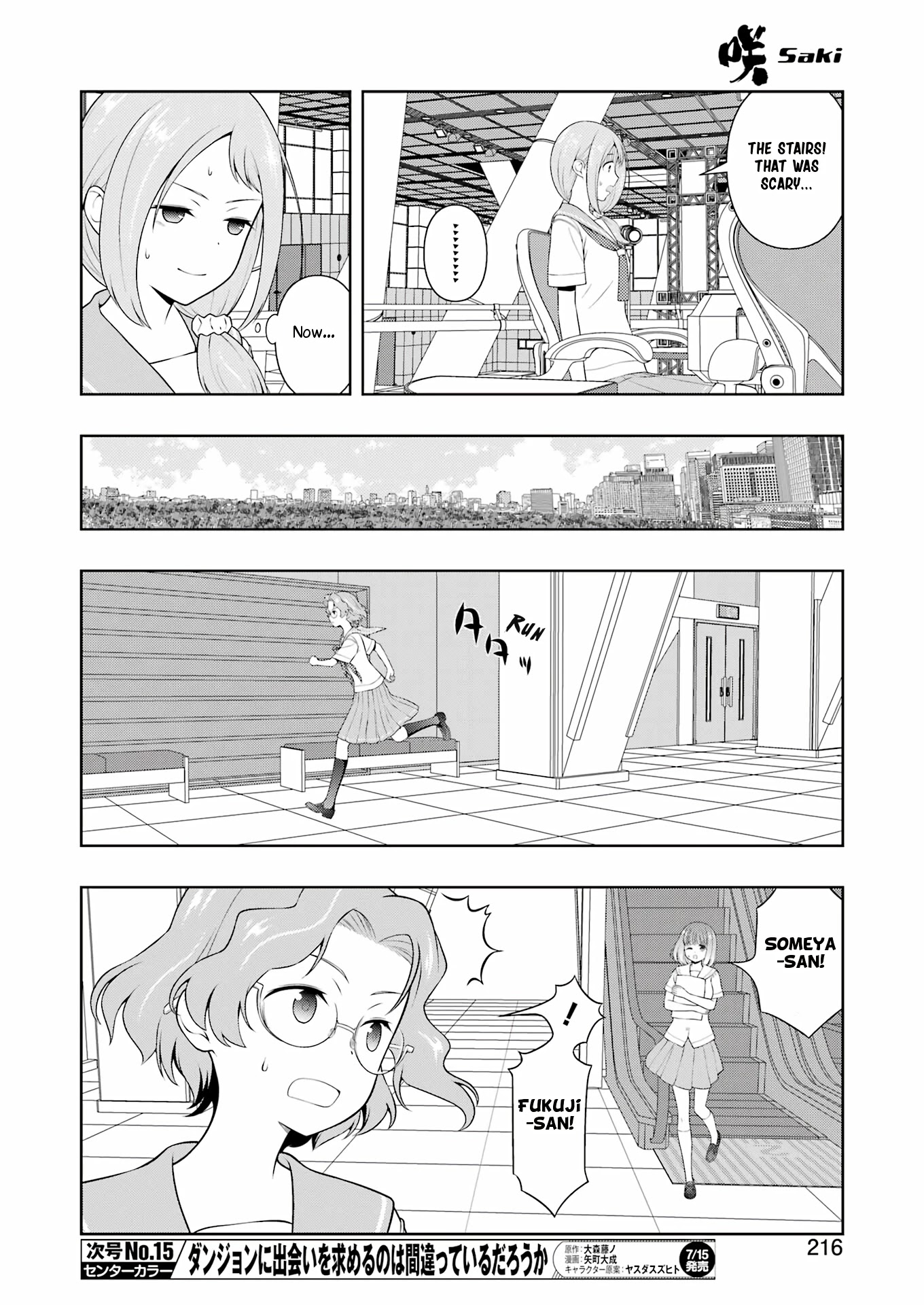 Saki Chapter 248 page 10 - Chapter 248: Bubble