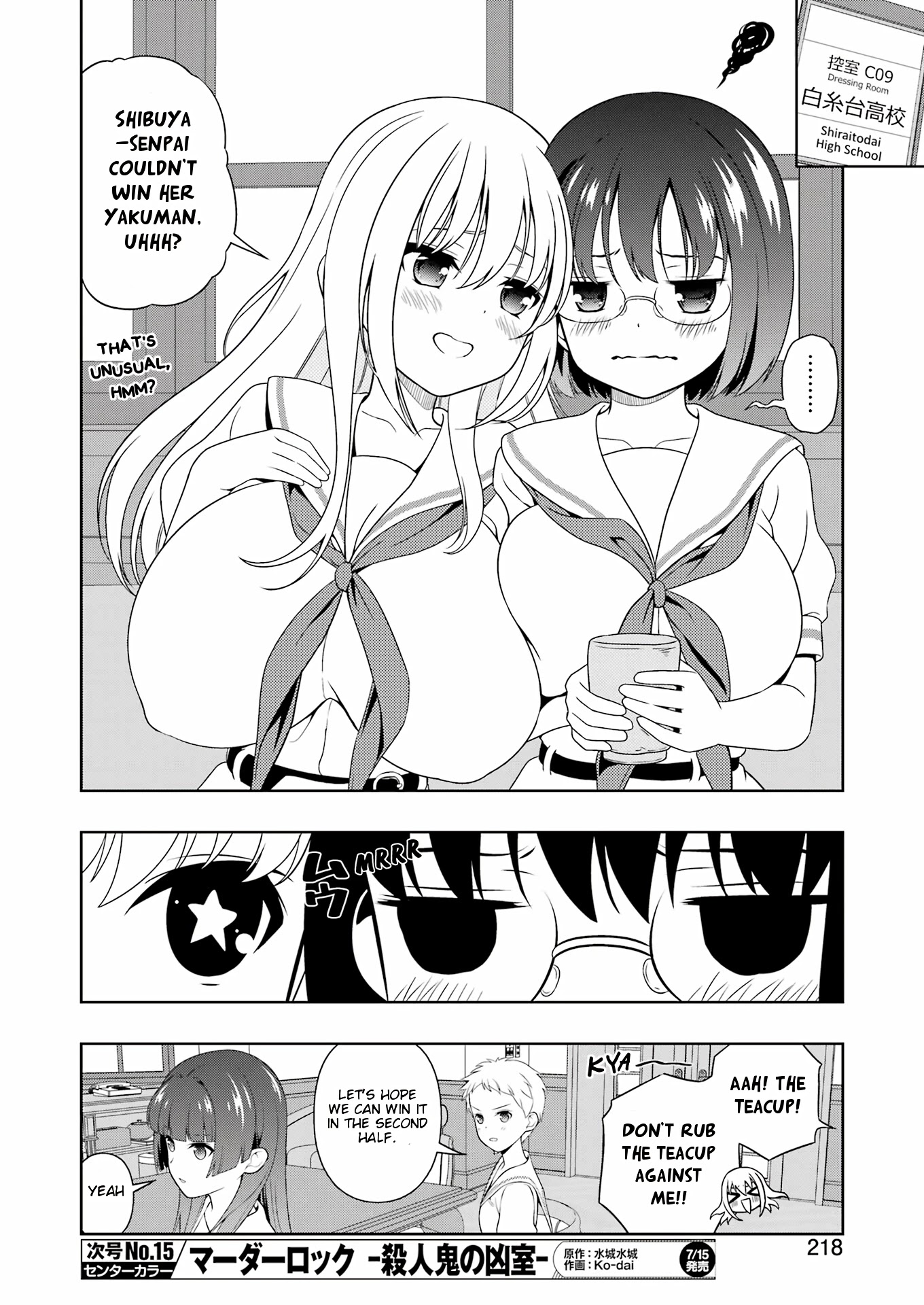 Saki Chapter 248 page 12 - Chapter 248: Bubble
