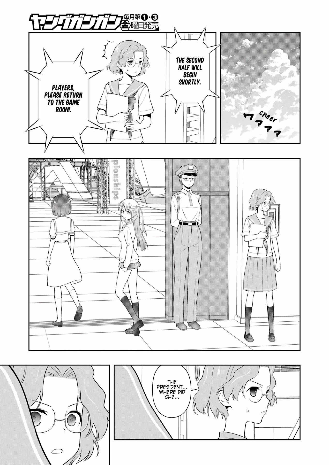 Saki Chapter 248 page 13 - Chapter 248: Bubble