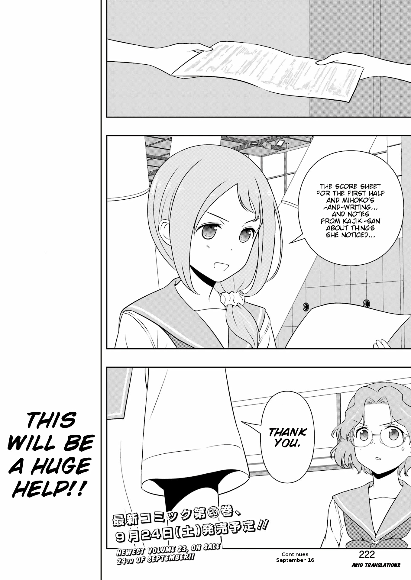Saki Chapter 248 page 15 - Chapter 248: Bubble