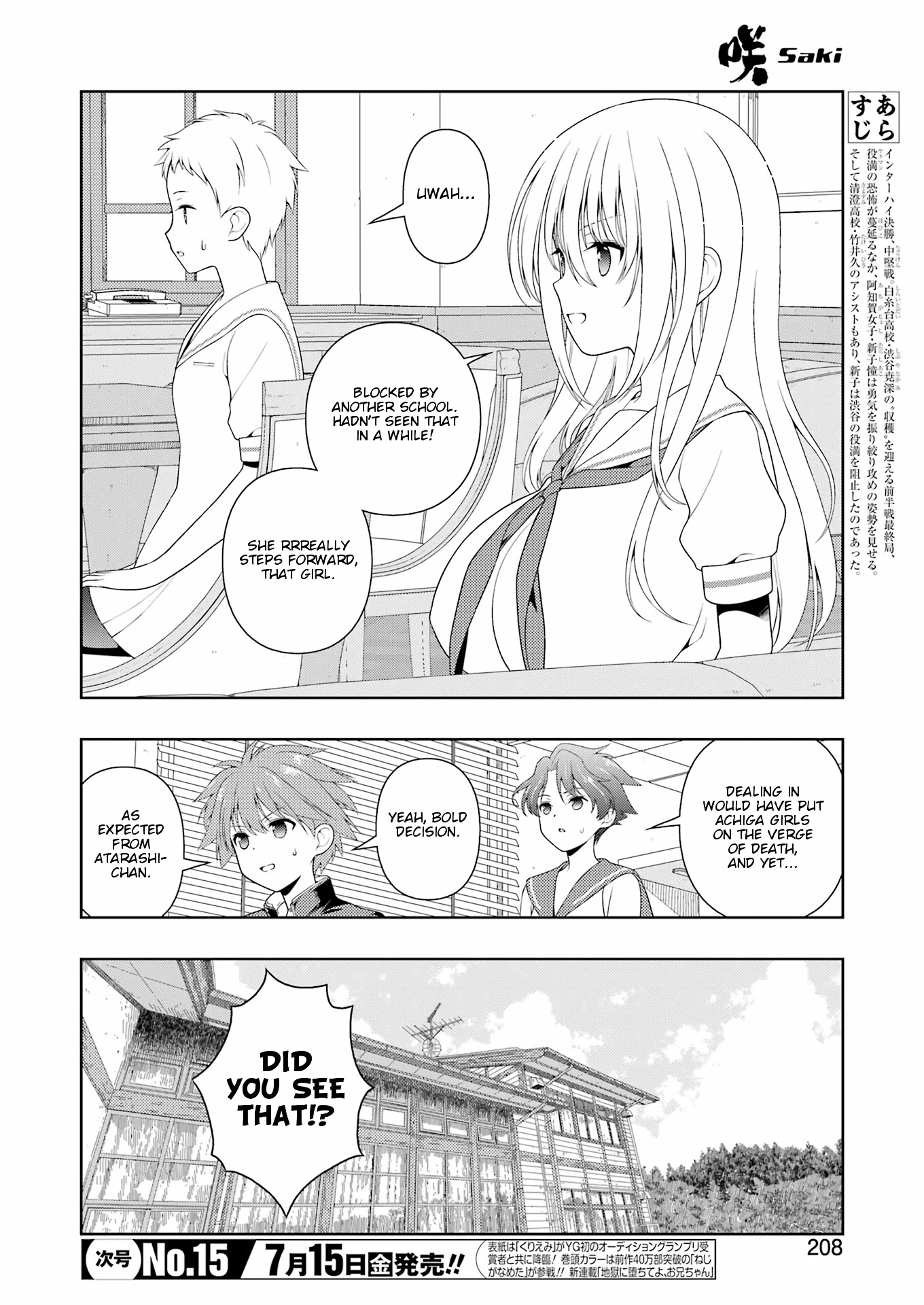 Saki Chapter 248 page 2 - Chapter 248: Bubble