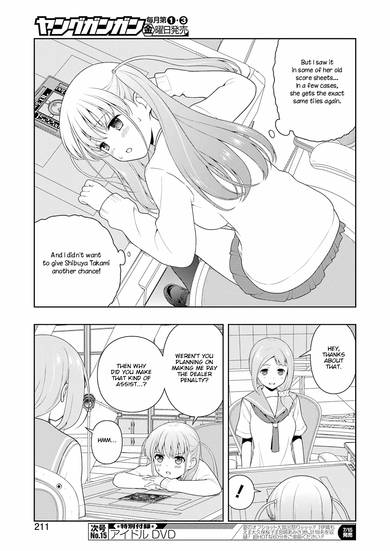 Saki Chapter 248 page 5 - Chapter 248: Bubble