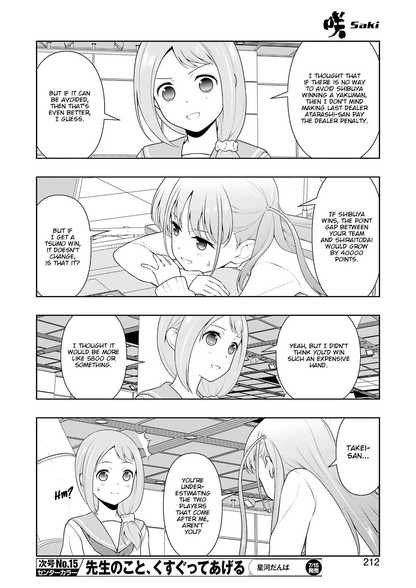 Saki Chapter 248 page 6 - Chapter 248: Bubble