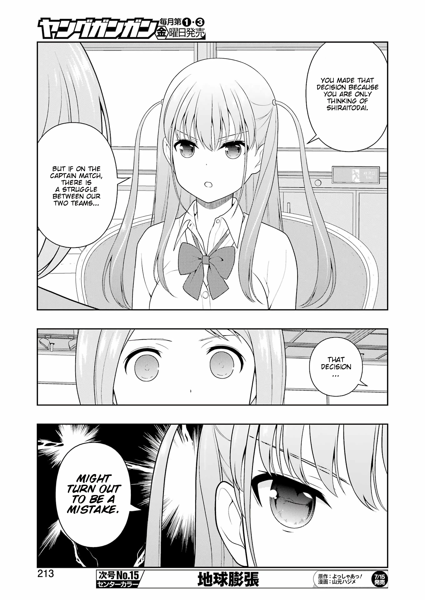 Saki Chapter 248 page 7 - Chapter 248: Bubble