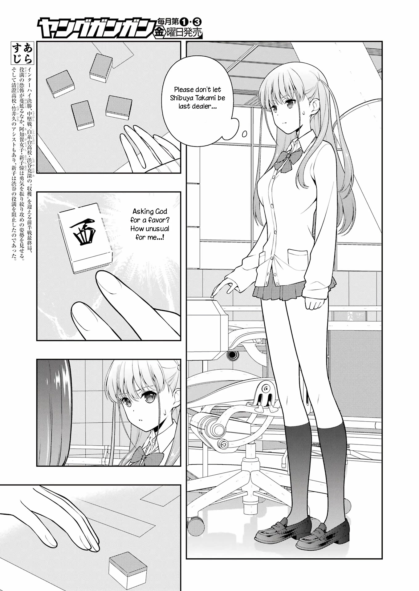 Saki Chapter 249 page 4 - Chapter 249: Halfway