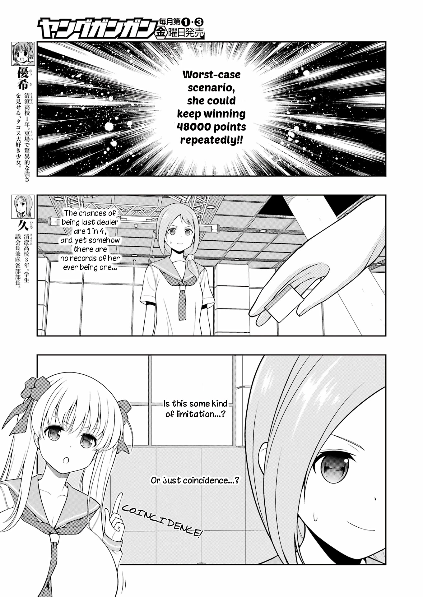 Saki Chapter 249 page 6 - Chapter 249: Halfway