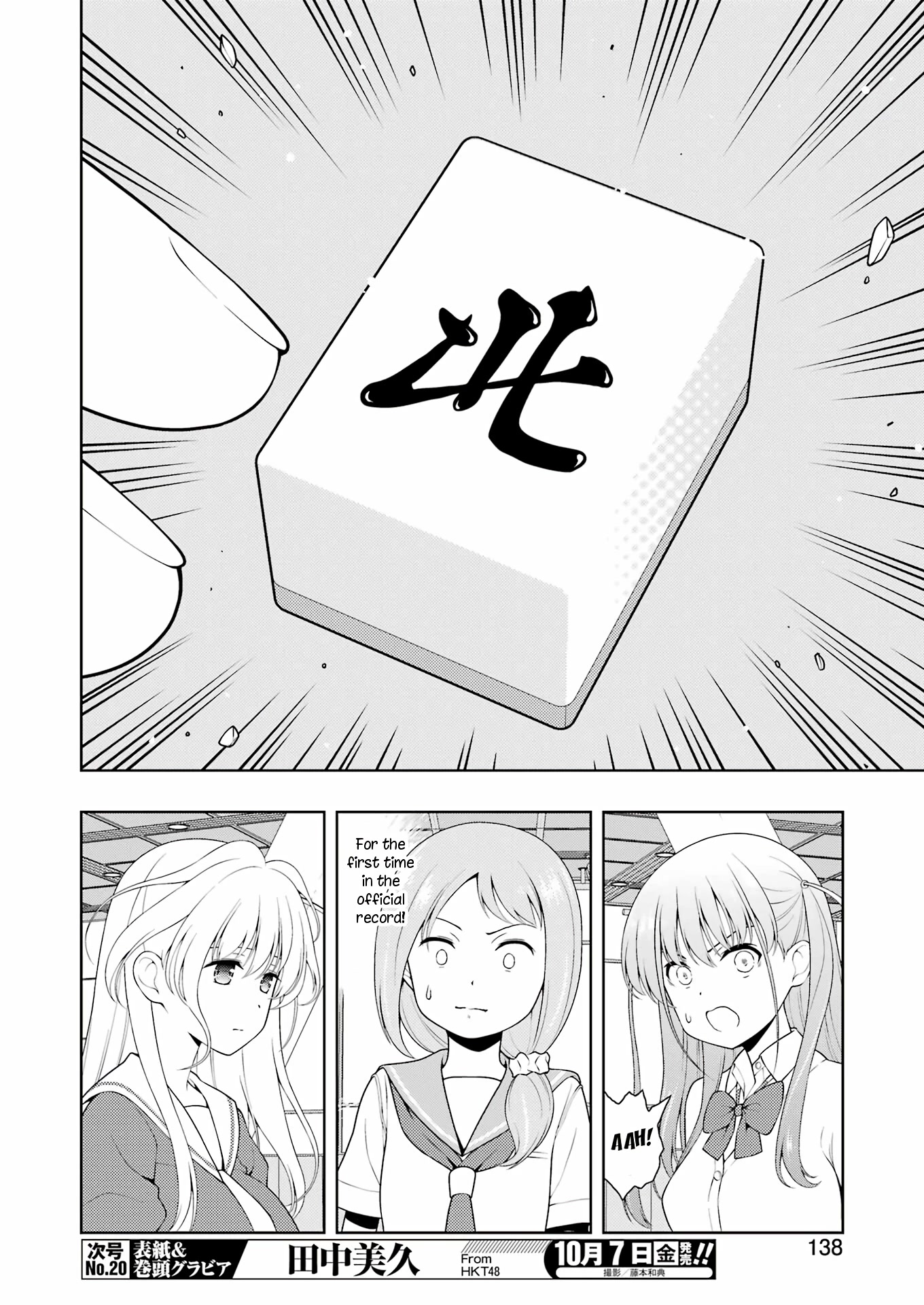 Saki Chapter 249 page 7 - Chapter 249: Halfway