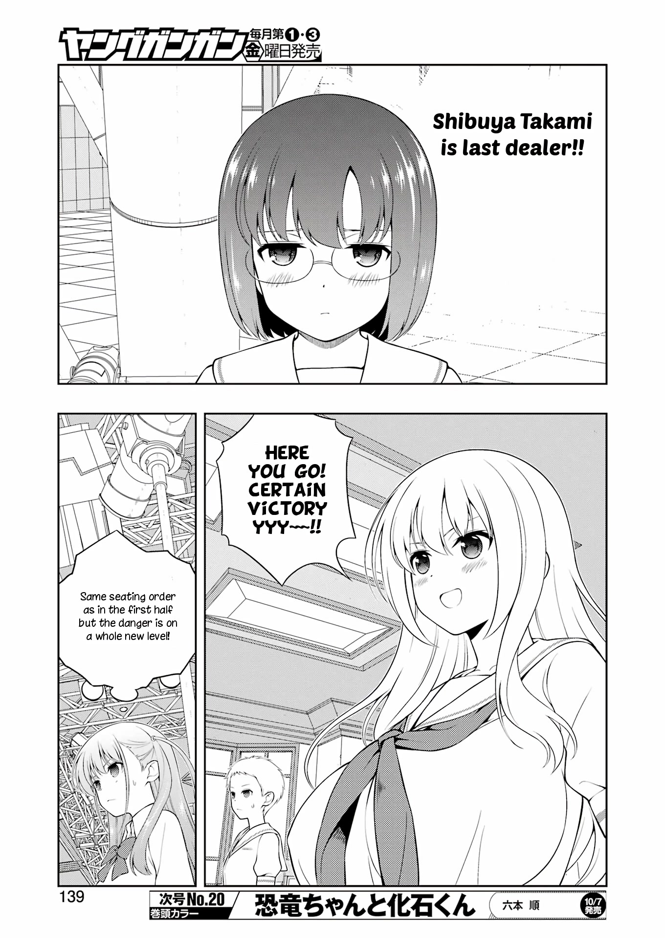 Saki Chapter 249 page 8 - Chapter 249: Halfway