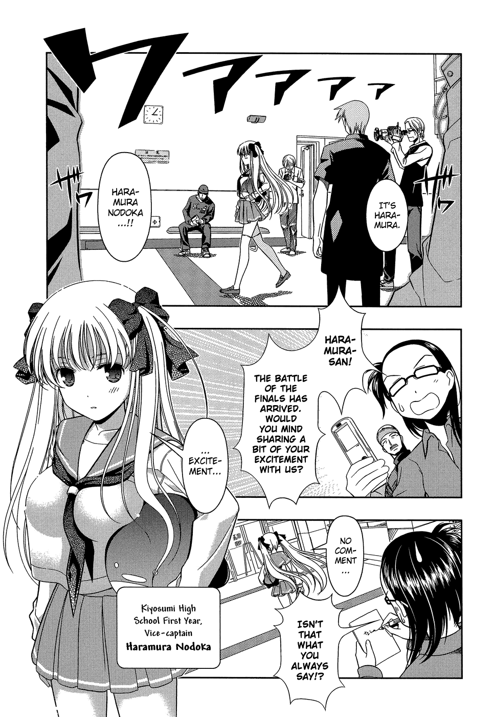 Saki Chapter 25 page 12 - Chapter 25: Friend