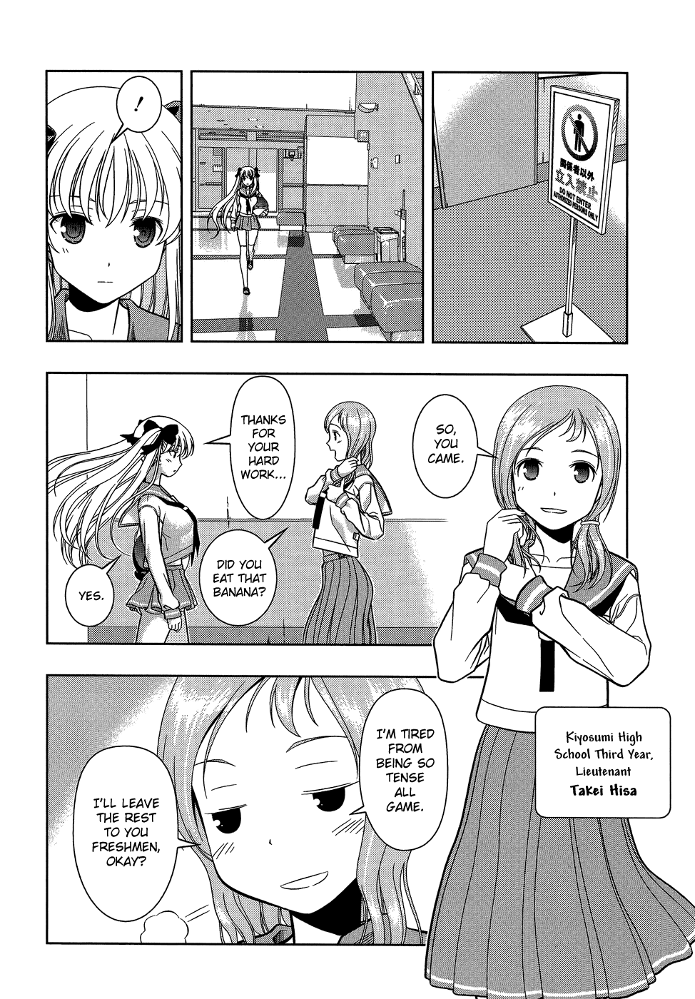 Saki Chapter 25 page 13 - Chapter 25: Friend