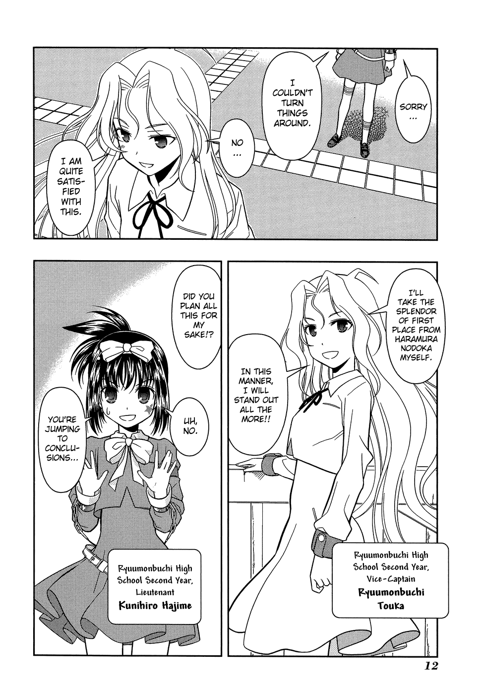 Saki Chapter 25 page 15 - Chapter 25: Friend
