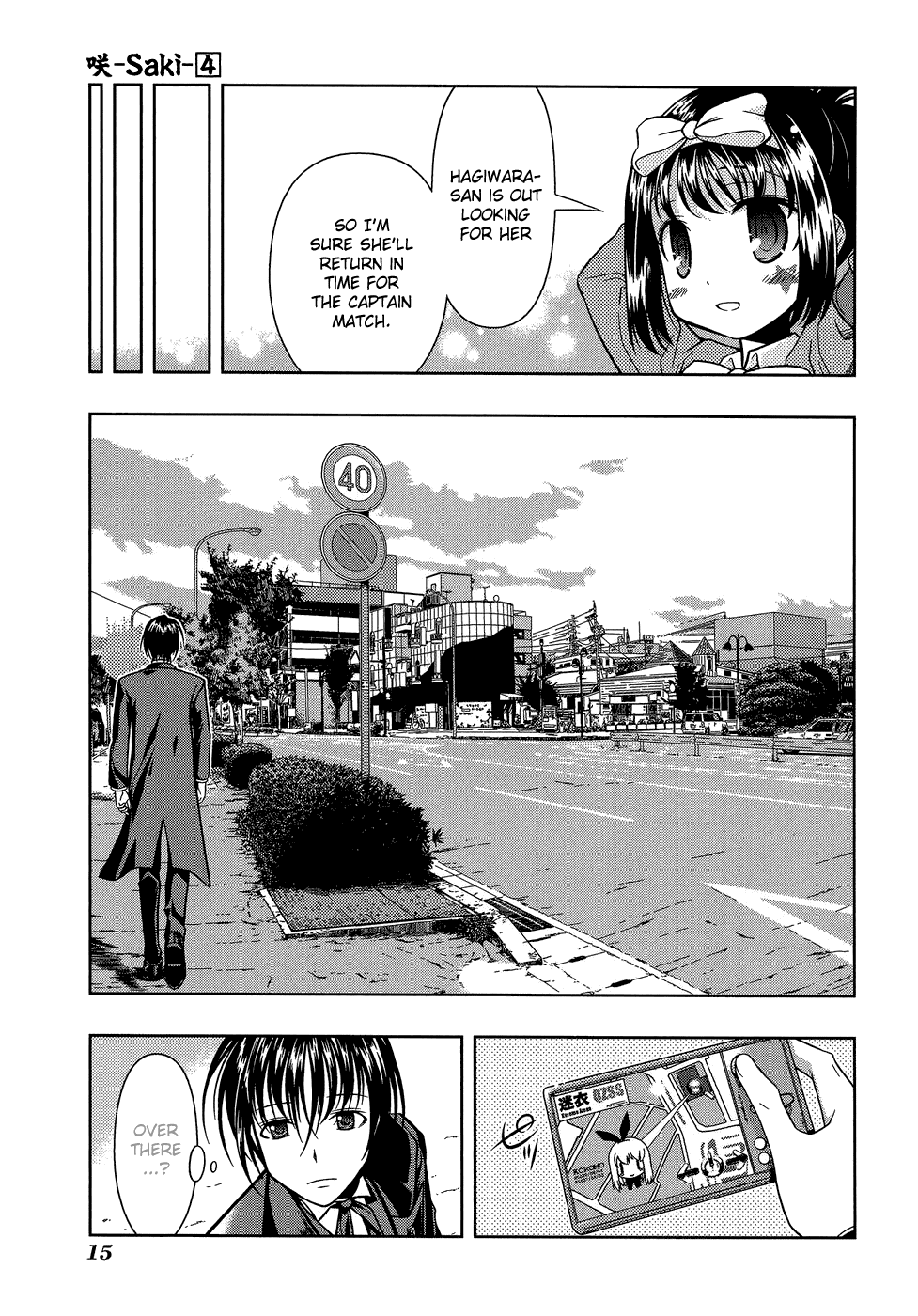 Saki Chapter 25 page 18 - Chapter 25: Friend