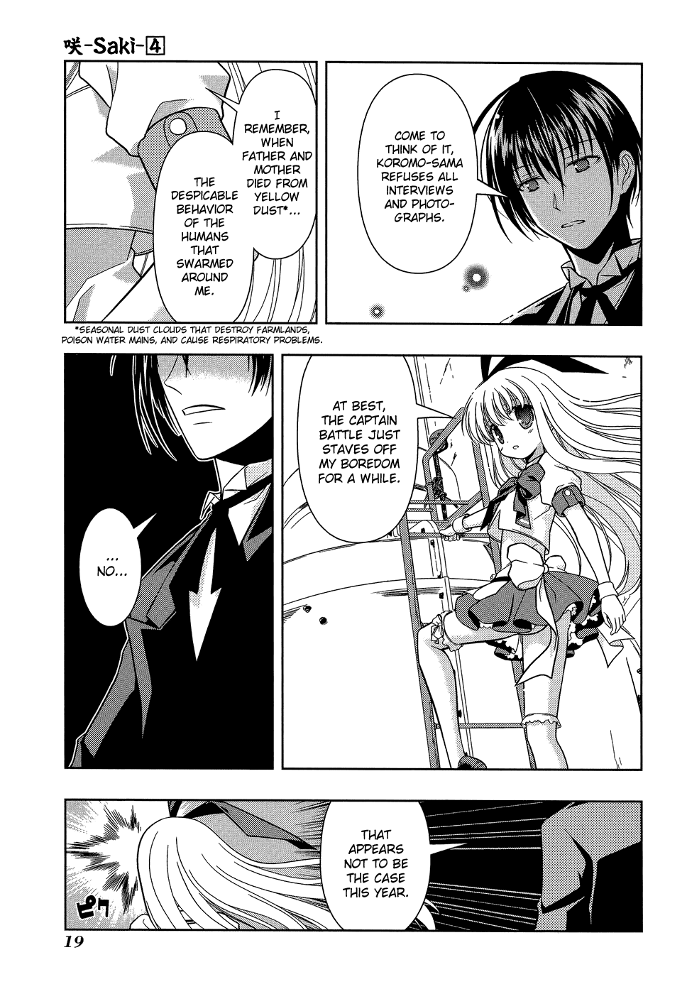Saki Chapter 25 page 21 - Chapter 25: Friend